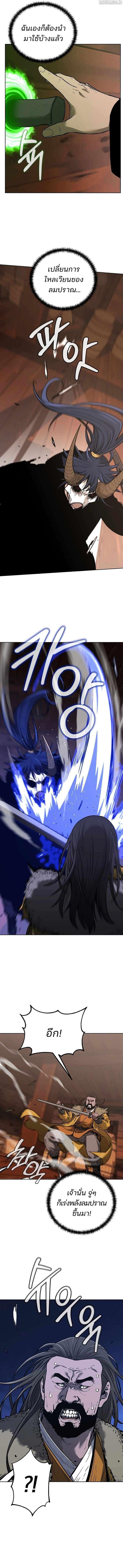 Manga-lc-com อ่านมังงะ อ่านการ์ตูน ออนไลน์ ฟรี The Reborn Ranker Chronicles ตอนที่ 1 2 3 4 5 6 7 8 9 10 11 12 13 14 ฟรี ไม่มีโฆษณา Manga-lc - อ่าน มังงะ อ่าน การ์ตูน ออนไลน์ อ่านมังงะ ฟรี