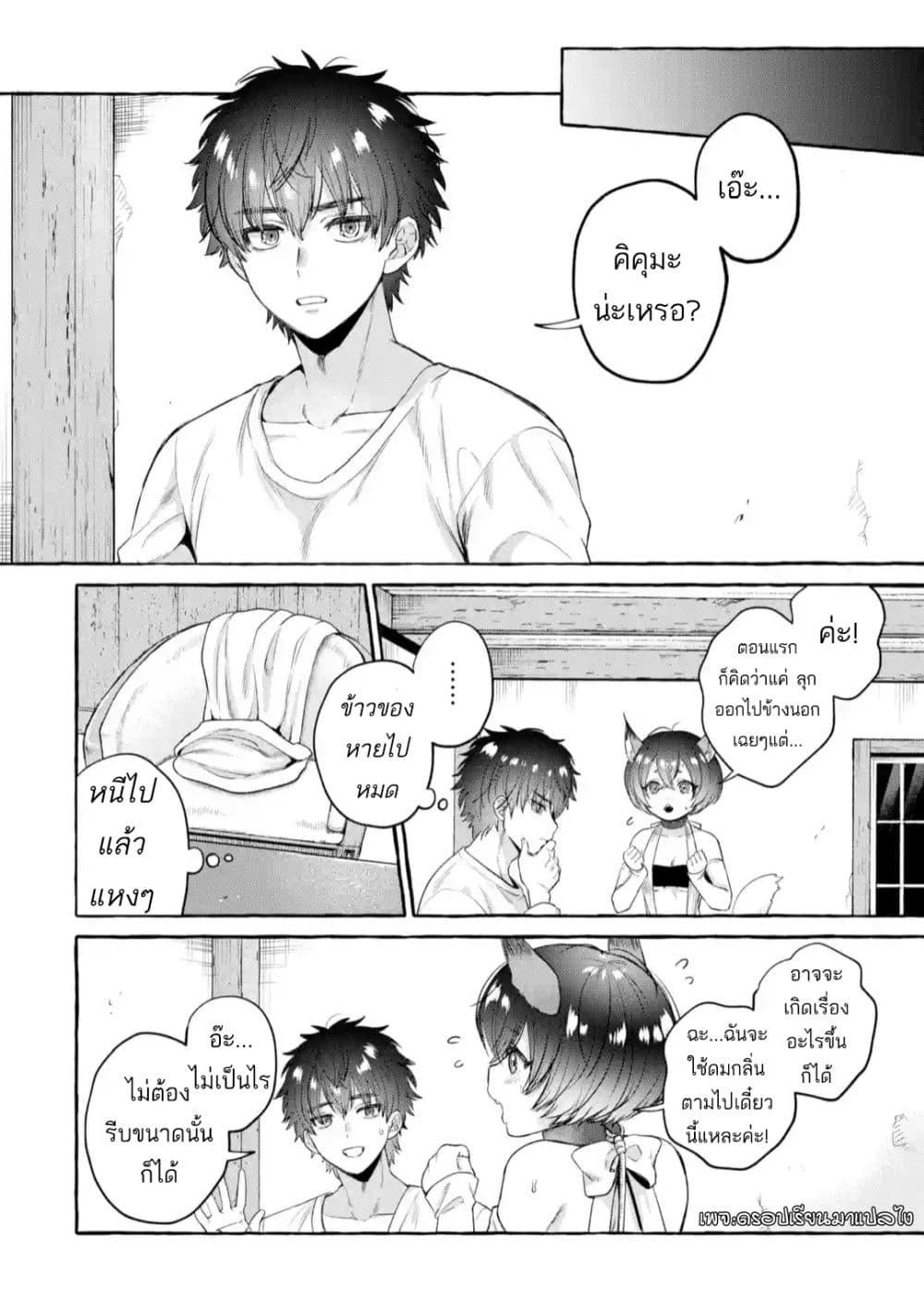 Manga-lc-com อ่านมังงะ อ่านการ์ตูน ออนไลน์ ฟรี Isekai Fukushuu~ Ore o Ijimeta Yatsura o Saikyou Skill de Shihai Suru~ ตอนที่ 1 2 3 4 5 6 7 8 9 10 11 12 13 14 ฟรี ไม่มีโฆษณา Manga-lc - อ่าน มังงะ อ่าน การ์ตูน ออนไลน์ อ่านมังงะ ฟรี