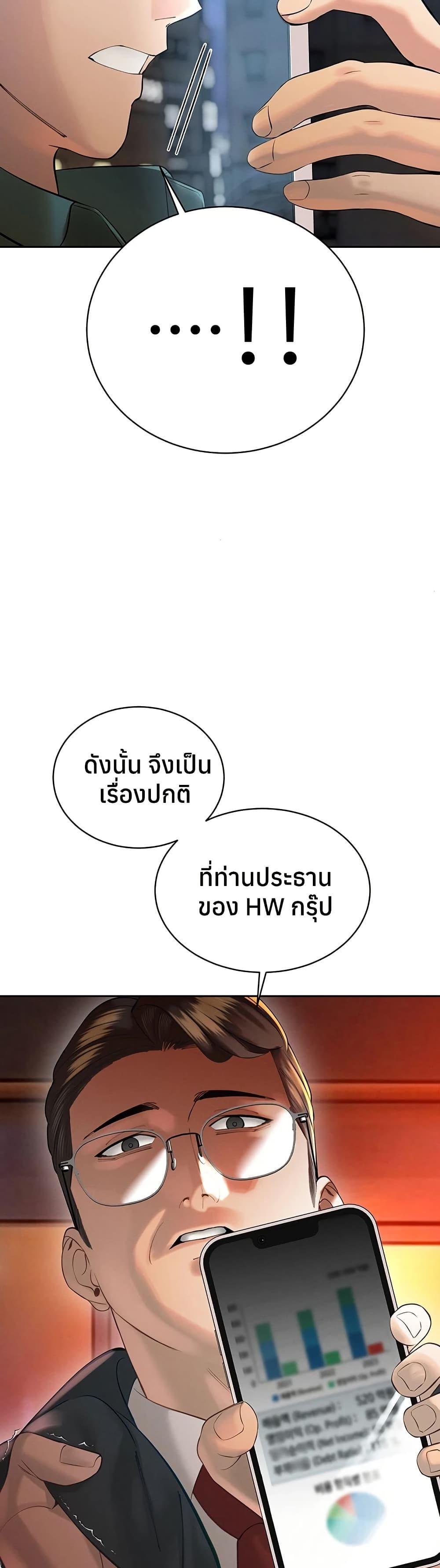 Doujin-Lc- อ่าน โดจิน มังฮวา เกาหลี ญี่ปุ่น จีน แปลไทย Father Is Eating ตอนที่ 1 2 3 4 5 6 7 8 9 10 11 12 13 14 ฟรี ไม่มีโฆษณา อ่าน โดจิน Manhwa เกาหลี ญี่ปุ่น จีน เรามีครบ คัดมาให้เน้นๆ โดจิน 18+ รับประกันความฟินโดย  Doujin Lc
