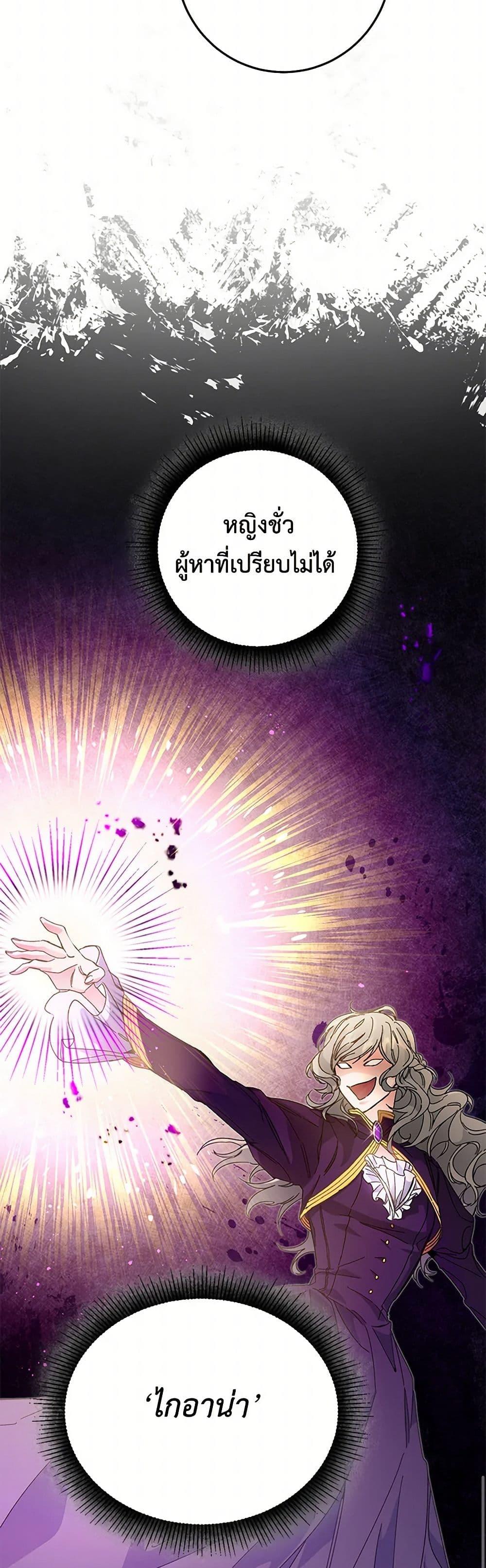 Manga-lc-com อ่านมังงะ อ่านการ์ตูน ออนไลน์ ฟรี I’ve Become the Villainous Empress of a Novel ตอนที่ 1 2 3 4 5 6 7 8 9 10 11 12 13 14 ฟรี ไม่มีโฆษณา Manga-lc - อ่าน มังงะ อ่าน การ์ตูน ออนไลน์ อ่านมังงะ ฟรี
