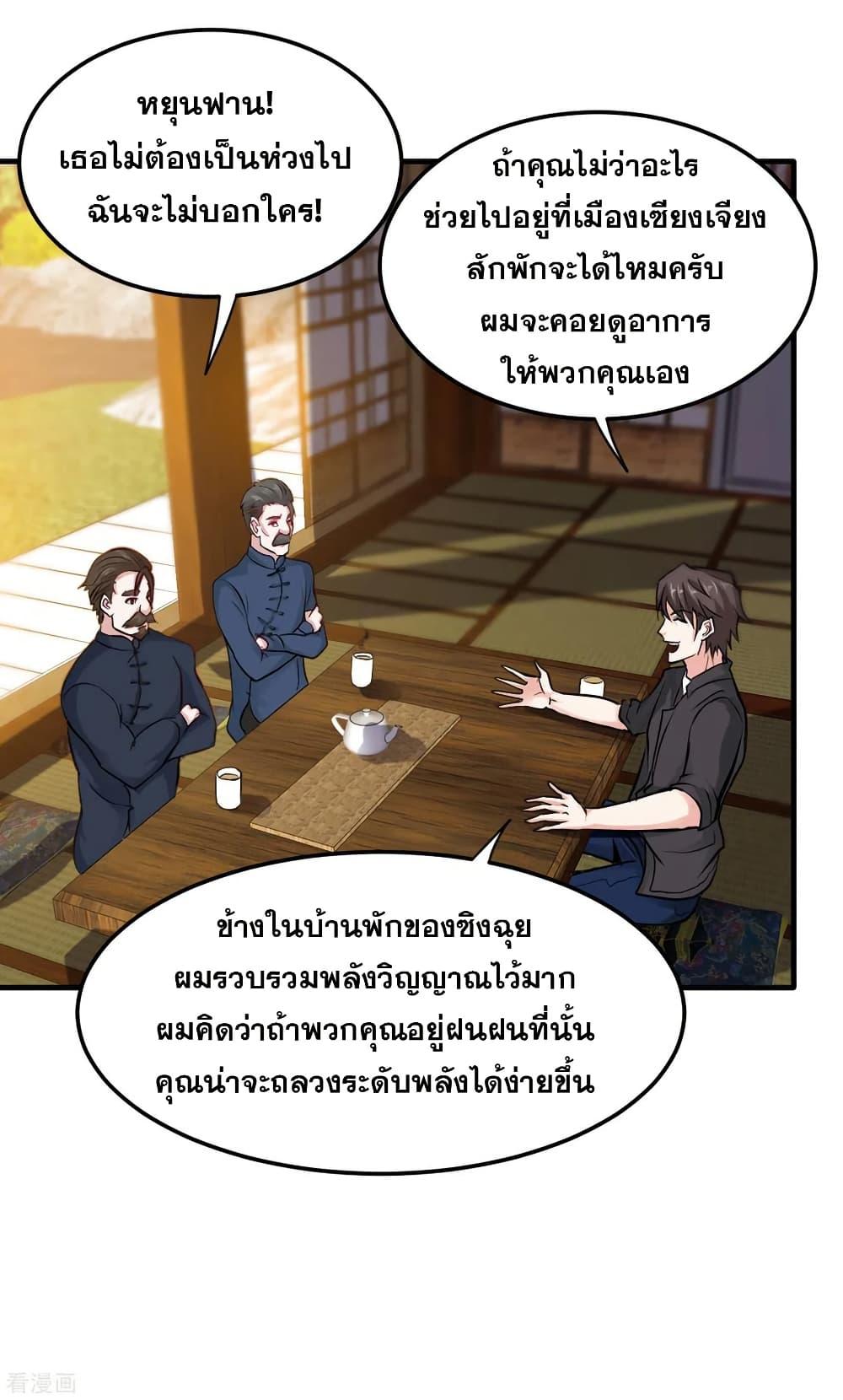 Manga-lc-com อ่านมังงะ อ่านการ์ตูน ออนไลน์ ฟรี Peerless Doctor in the City ตอนที่ 1 2 3 4 5 6 7 8 9 10 11 12 13 14 ฟรี ไม่มีโฆษณา Manga-lc - อ่าน มังงะ อ่าน การ์ตูน ออนไลน์ อ่านมังงะ ฟรี