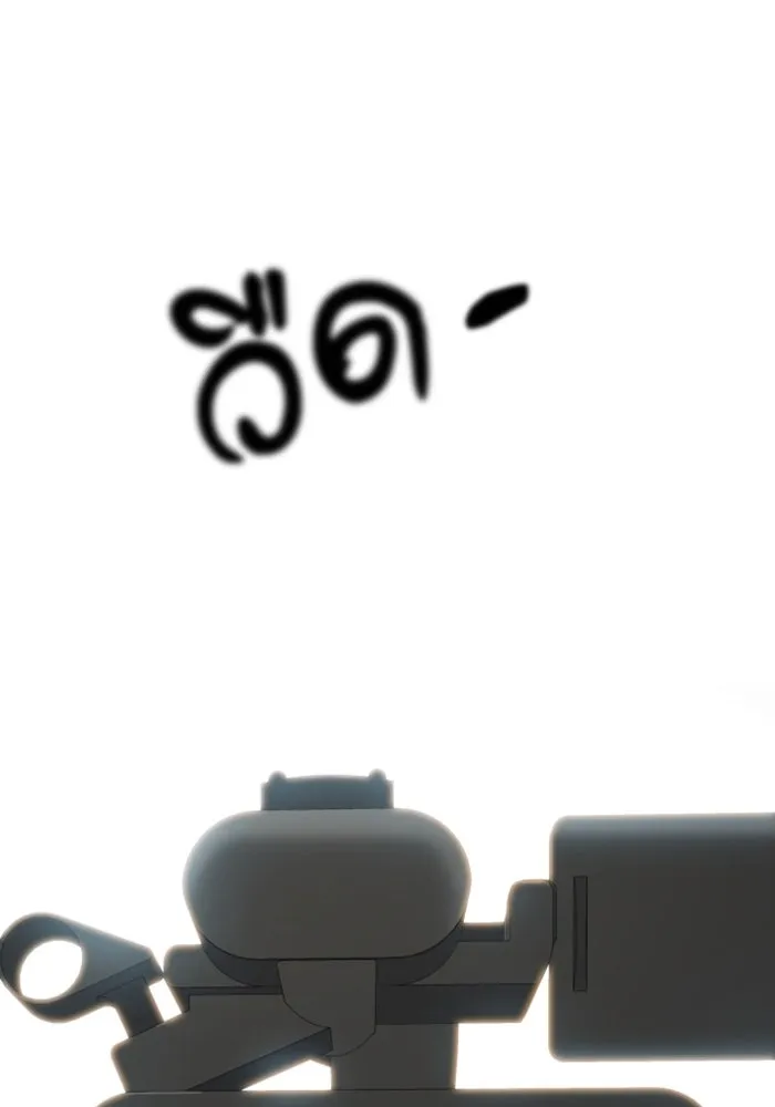 โชคชะตานำพารัก ตอนที่ 110 แตงโม รูปที่ 89