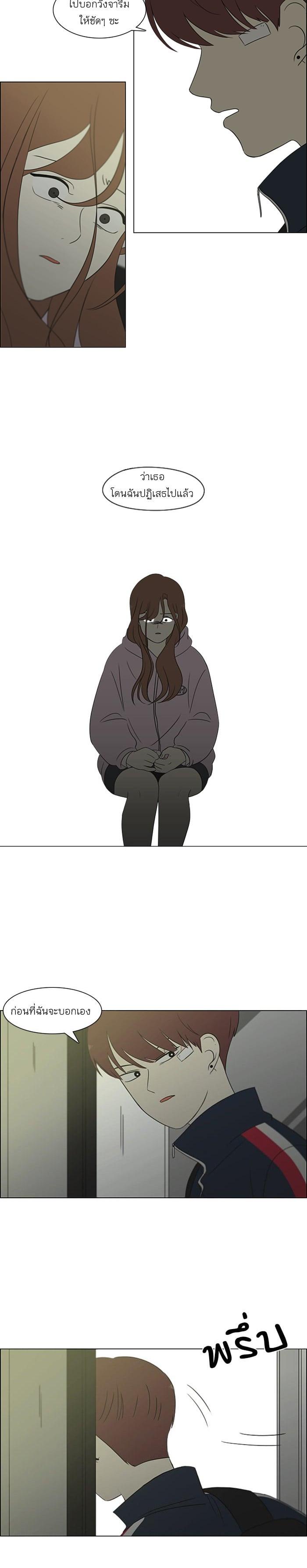 Manga-lc-com อ่านมังงะ อ่านการ์ตูน ออนไลน์ ฟรี Love Revolution รักนี้ต้องปฏิวัติ ตอนที่ 1 2 3 4 5 6 7 8 9 10 11 12 13 14 ฟรี ไม่มีโฆษณา Manga-lc - อ่าน มังงะ อ่าน การ์ตูน ออนไลน์ อ่านมังงะ ฟรี