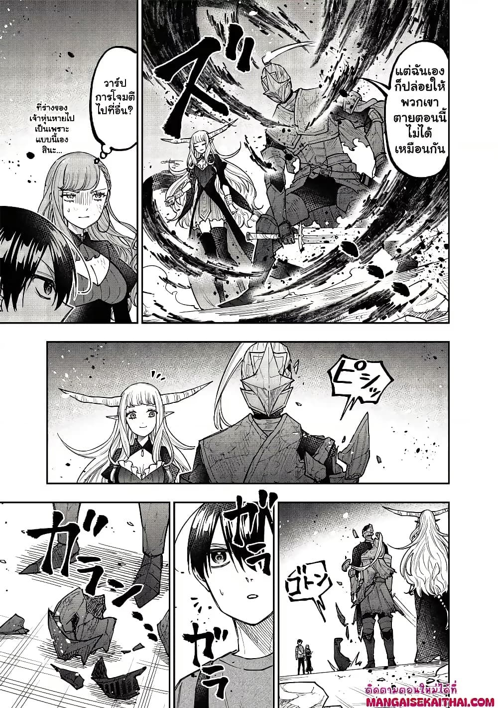 Manga-lc-com อ่านมังงะ อ่านการ์ตูน ออนไลน์ ฟรี Messiah Isekai o Sukutta Moto Yuusha ga Mamono no Afureru Ge ตอนที่ 1 2 3 4 5 6 7 8 9 10 11 12 13 14 ฟรี ไม่มีโฆษณา Manga-lc - อ่าน มังงะ อ่าน การ์ตูน ออนไลน์ อ่านมังงะ ฟรี