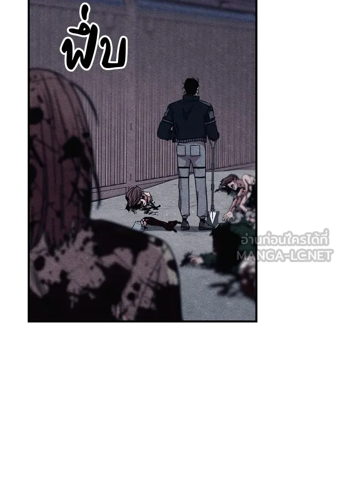 Zombie X Slasher ตอนที่ 14 รูปที่ 75