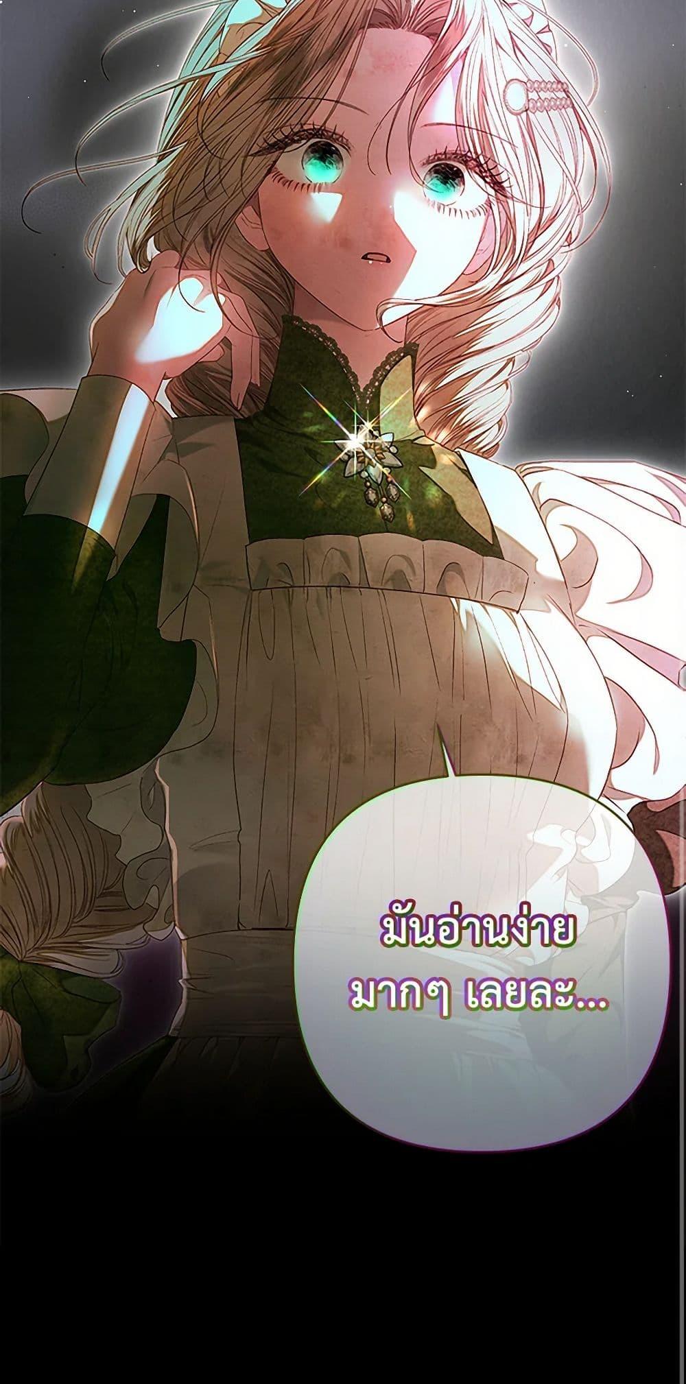 Manga-lc-com อ่านมังงะ อ่านการ์ตูน ออนไลน์ ฟรี The Princess Maid ตอนที่ 1 2 3 4 5 6 7 8 9 10 11 12 13 14 ฟรี ไม่มีโฆษณา Manga-lc - อ่าน มังงะ อ่าน การ์ตูน ออนไลน์ อ่านมังงะ ฟรี