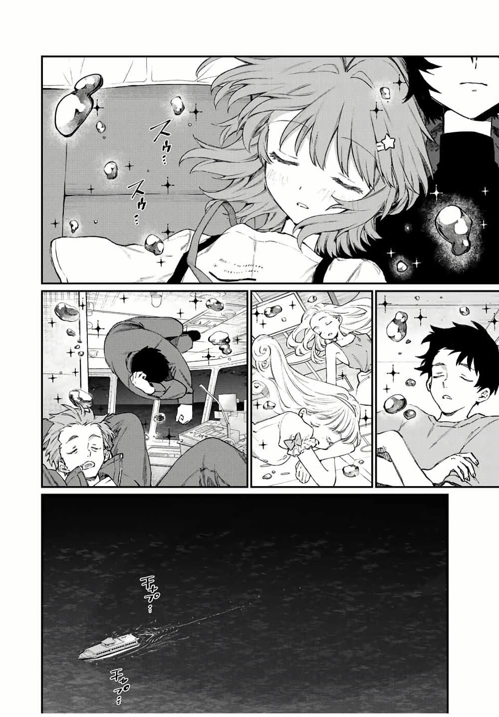 Manga-lc-com อ่านมังงะ อ่านการ์ตูน ออนไลน์ ฟรี Naki×Nagi ตอนที่ 1 2 3 4 5 6 7 8 9 10 11 12 13 14 ฟรี ไม่มีโฆษณา Manga-lc - อ่าน มังงะ อ่าน การ์ตูน ออนไลน์ อ่านมังงะ ฟรี