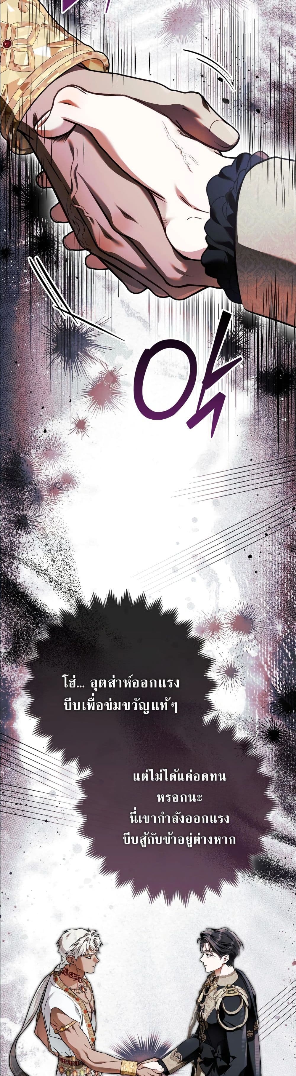 Manga-lc-com อ่านมังงะ อ่านการ์ตูน ออนไลน์ ฟรี The Baddest Villainess Is Back ตอนที่ 1 2 3 4 5 6 7 8 9 10 11 12 13 14 ฟรี ไม่มีโฆษณา Manga-lc - อ่าน มังงะ อ่าน การ์ตูน ออนไลน์ อ่านมังงะ ฟรี