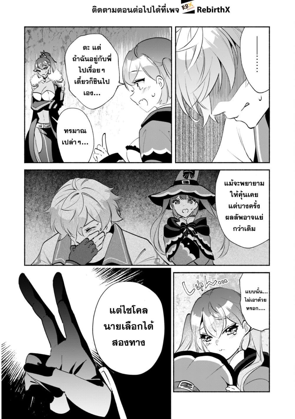 Manga-lc-com อ่านมังงะ อ่านการ์ตูน ออนไลน์ ฟรี Munou wa Fuyou to Iware “Tokei Tsukai” no Boku wa Shokunin Guild kara Oidasareru mo, Dungeon no Shinbu de Shin mo Chikara ni Kakusei suru ตอนที่ 1 2 3 4 5 6 7 8 9 10 11 12 13 14 ฟรี ไม่มีโฆษณา Manga-lc - อ่าน มังงะ อ่าน การ์ตูน ออนไลน์ อ่านมังงะ ฟรี