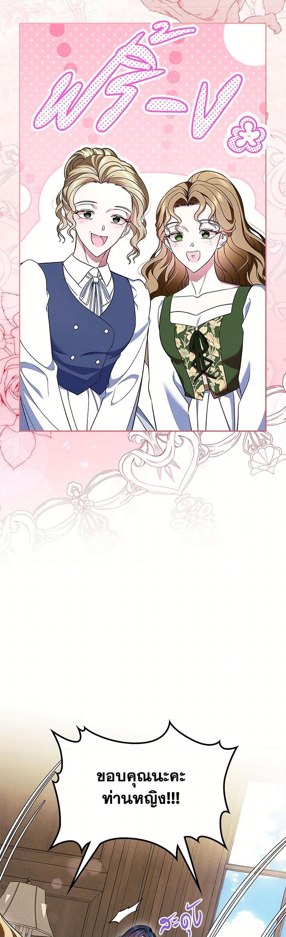 Manga-lc-com อ่านมังงะ อ่านการ์ตูน ออนไลน์ ฟรี I Stole the Heroine’s First Love ตอนที่ 1 2 3 4 5 6 7 8 9 10 11 12 13 14 ฟรี ไม่มีโฆษณา Manga-lc - อ่าน มังงะ อ่าน การ์ตูน ออนไลน์ อ่านมังงะ ฟรี