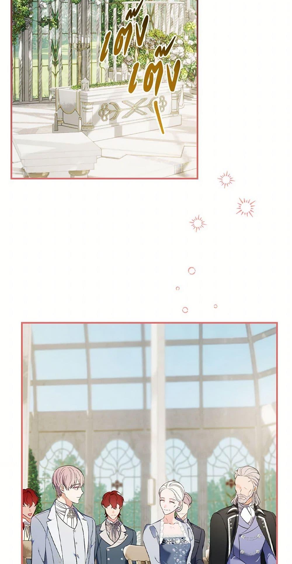 Manga-lc-com อ่านมังงะ อ่านการ์ตูน ออนไลน์ ฟรี Duchess in the Glass House ตอนที่ 1 2 3 4 5 6 7 8 9 10 11 12 13 14 ฟรี ไม่มีโฆษณา Manga-lc - อ่าน มังงะ อ่าน การ์ตูน ออนไลน์ อ่านมังงะ ฟรี