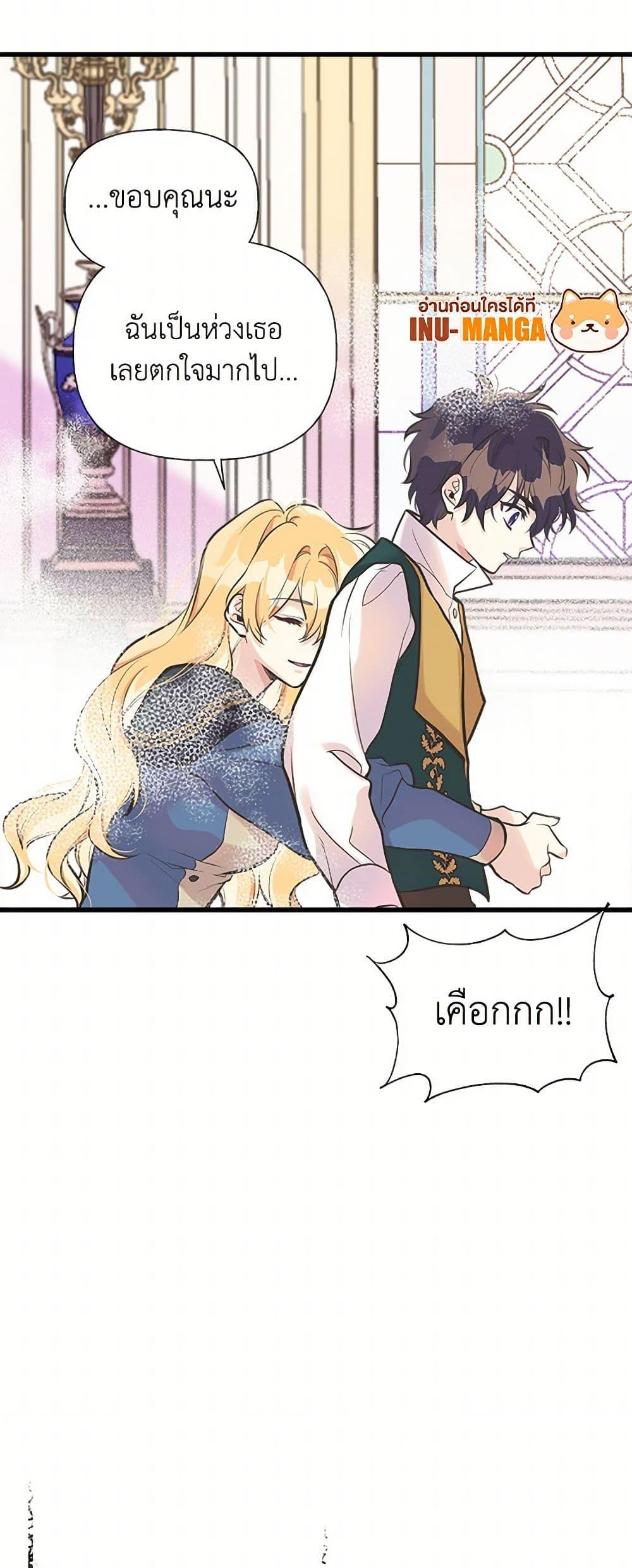 Manga-lc-com อ่านมังงะ อ่านการ์ตูน ออนไลน์ ฟรี My Sister Picked up the Male Lead ตอนที่ 1 2 3 4 5 6 7 8 9 10 11 12 13 14 ฟรี ไม่มีโฆษณา Manga-lc - อ่าน มังงะ อ่าน การ์ตูน ออนไลน์ อ่านมังงะ ฟรี