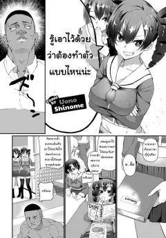 Doujin-Lc- อ่าน โดจิน มังฮวา เกาหลี ญี่ปุ่น จีน แปลไทย ผมนั้นได้เเต่มอง (Tazune) ตอนที่ 1 2 3 4 5 6 7 8 9 10 11 12 13 14 ฟรี ไม่มีโฆษณา อ่าน โดจิน Manhwa เกาหลี ญี่ปุ่น จีน เรามีครบ คัดมาให้เน้นๆ โดจิน 18+ รับประกันความฟินโดย  Doujin Lc