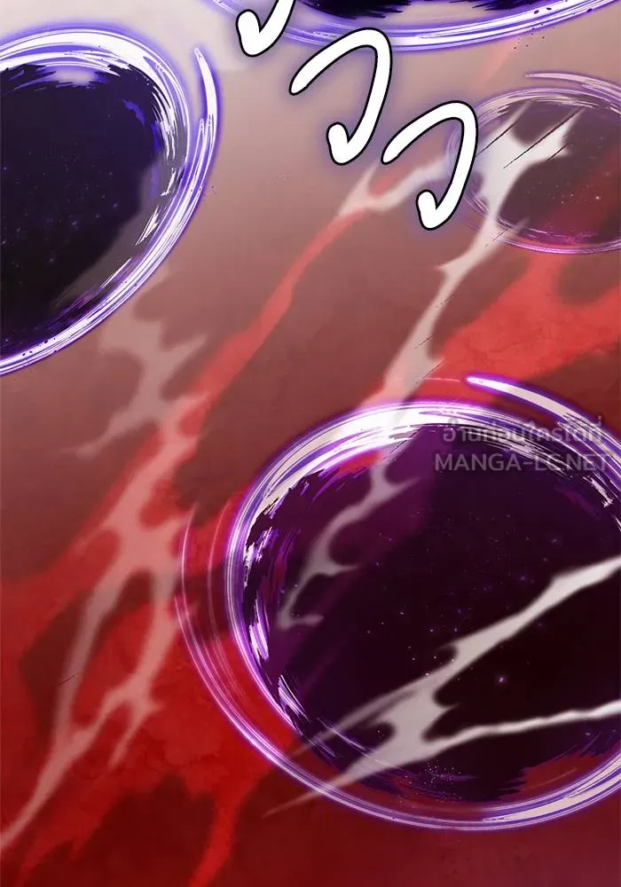 Return to Player ตอนที่ 141 รูปที่ 8