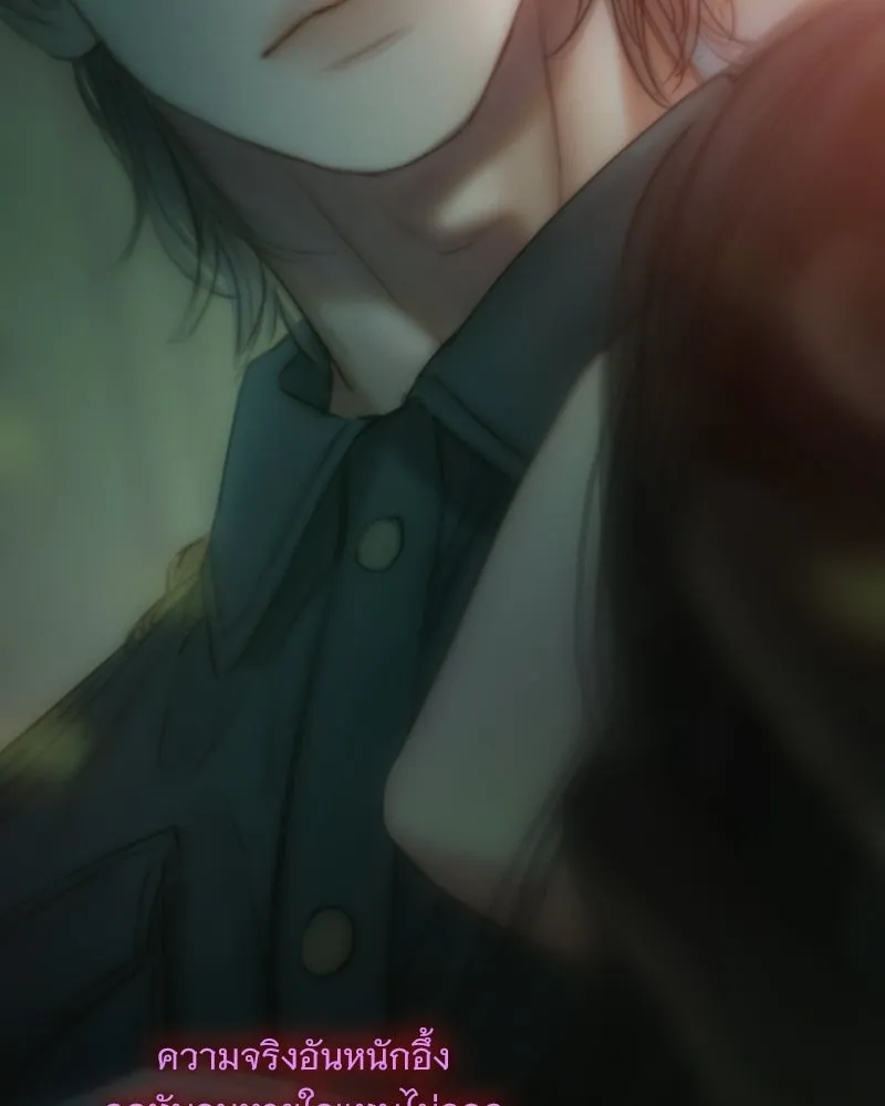 เซเรน่า ตอนที่ 131 รูปที่ 118