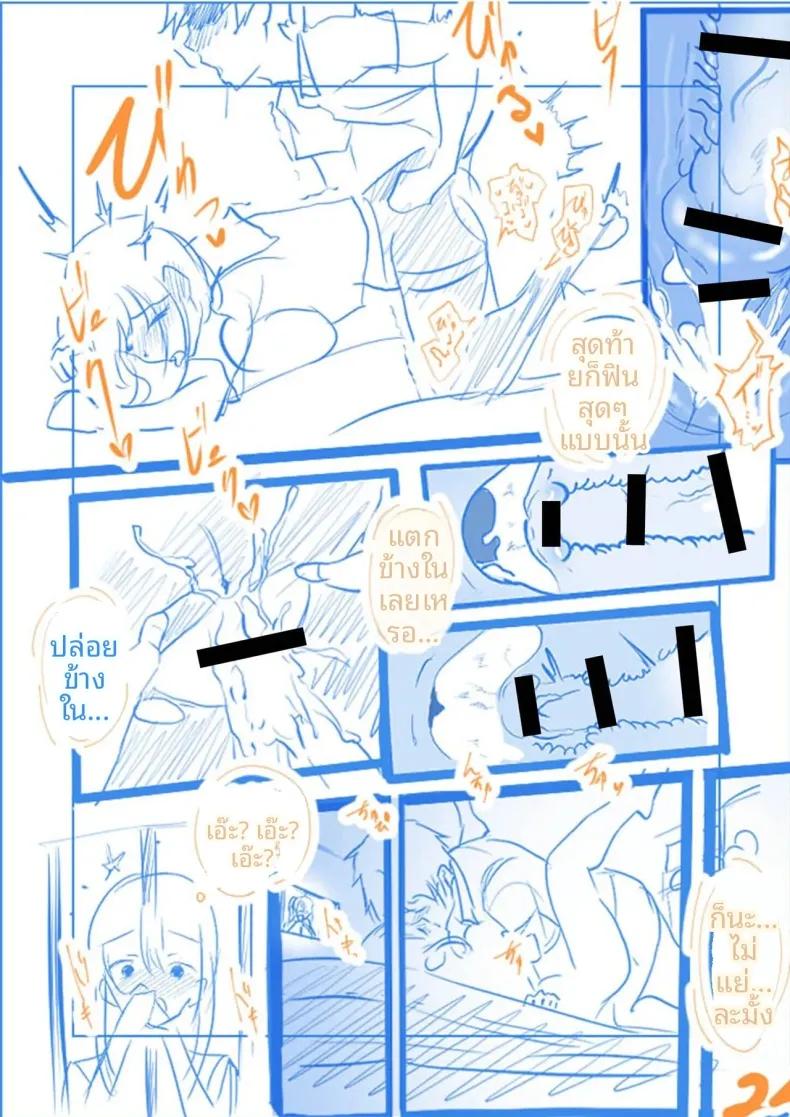 Doujin-Lc- อ่าน โดจิน มังฮวา เกาหลี ญี่ปุ่น จีน แปลไทย พี่สาวผมน่ารักที่สุดในจักรวาลเลย (Sashimi) ตอนที่ 1 2 3 4 5 6 7 8 9 10 11 12 13 14 ฟรี ไม่มีโฆษณา อ่าน โดจิน Manhwa เกาหลี ญี่ปุ่น จีน เรามีครบ คัดมาให้เน้นๆ โดจิน 18+ รับประกันความฟินโดย  Doujin Lc