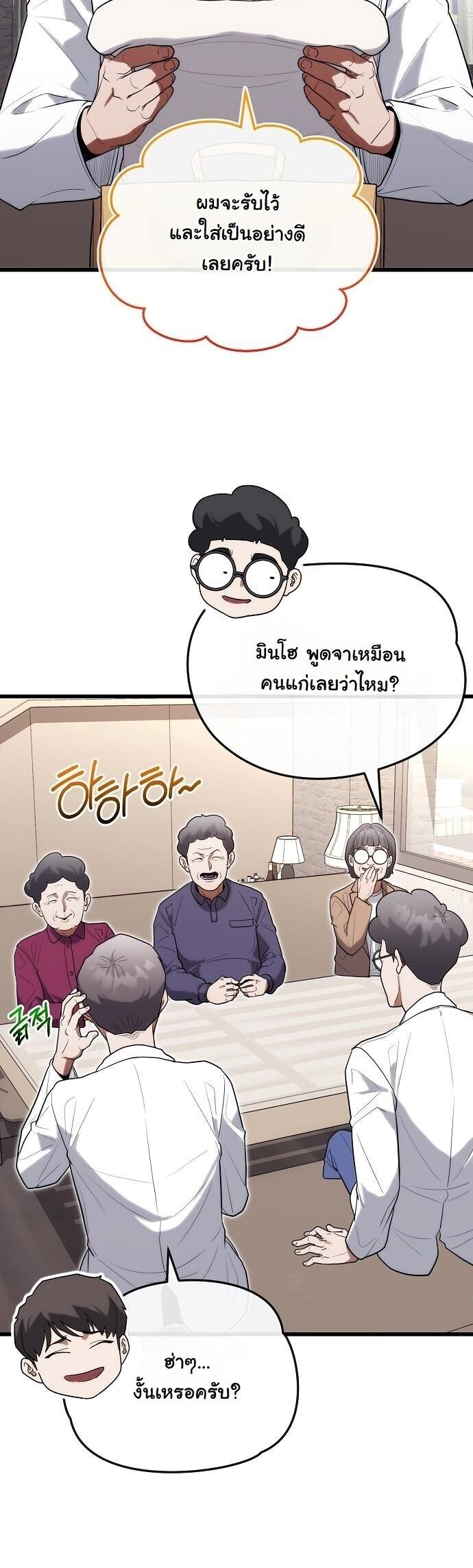 Manga-lc-com อ่านมังงะ อ่านการ์ตูน ออนไลน์ ฟรี Hua Tuo Becomes a Surgeon ตอนที่ 1 2 3 4 5 6 7 8 9 10 11 12 13 14 ฟรี ไม่มีโฆษณา Manga-lc - อ่าน มังงะ อ่าน การ์ตูน ออนไลน์ อ่านมังงะ ฟรี