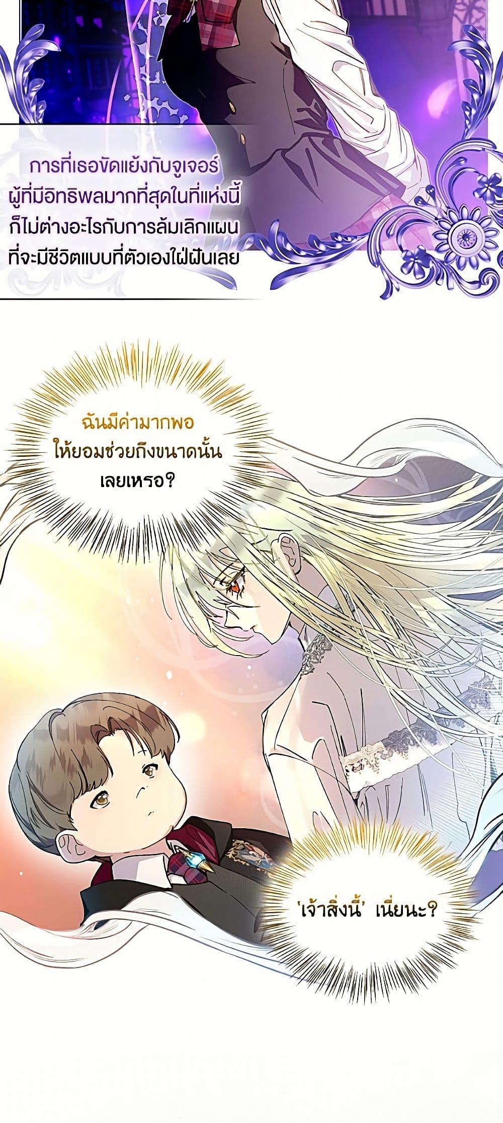 Manga-lc-com อ่านมังงะ อ่านการ์ตูน ออนไลน์ ฟรี Miss Not-So Sidekick ตอนที่ 1 2 3 4 5 6 7 8 9 10 11 12 13 14 ฟรี ไม่มีโฆษณา Manga-lc - อ่าน มังงะ อ่าน การ์ตูน ออนไลน์ อ่านมังงะ ฟรี