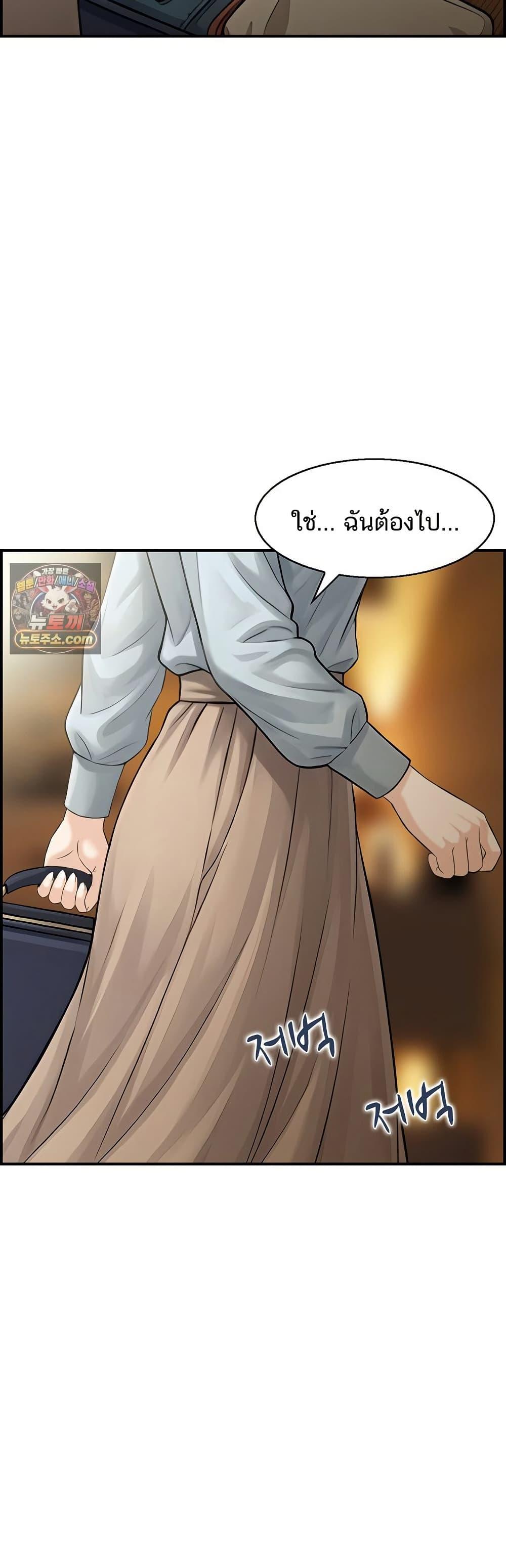 Doujin-Lc- อ่าน โดจิน มังฮวา เกาหลี ญี่ปุ่น จีน แปลไทย My Mother-in-Law ตอนที่ 1 2 3 4 5 6 7 8 9 10 11 12 13 14 ฟรี ไม่มีโฆษณา อ่าน โดจิน Manhwa เกาหลี ญี่ปุ่น จีน เรามีครบ คัดมาให้เน้นๆ โดจิน 18+ รับประกันความฟินโดย  Doujin Lc