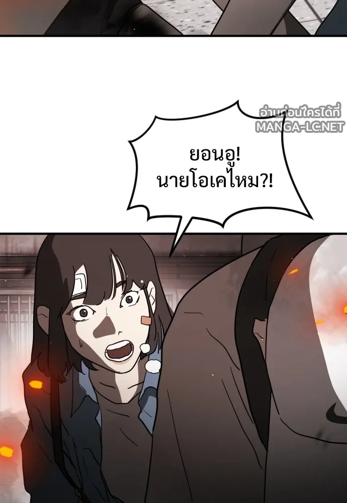 Manga-lc-com อ่านมังงะ อ่านการ์ตูน ออนไลน์ ฟรี วันดีคืนดี โซลก็ ตอนที่ 1 2 3 4 5 6 7 8 9 10 11 12 13 14 ฟรี ไม่มีโฆษณา Manga-lc - อ่าน มังงะ อ่าน การ์ตูน ออนไลน์ อ่านมังงะ ฟรี