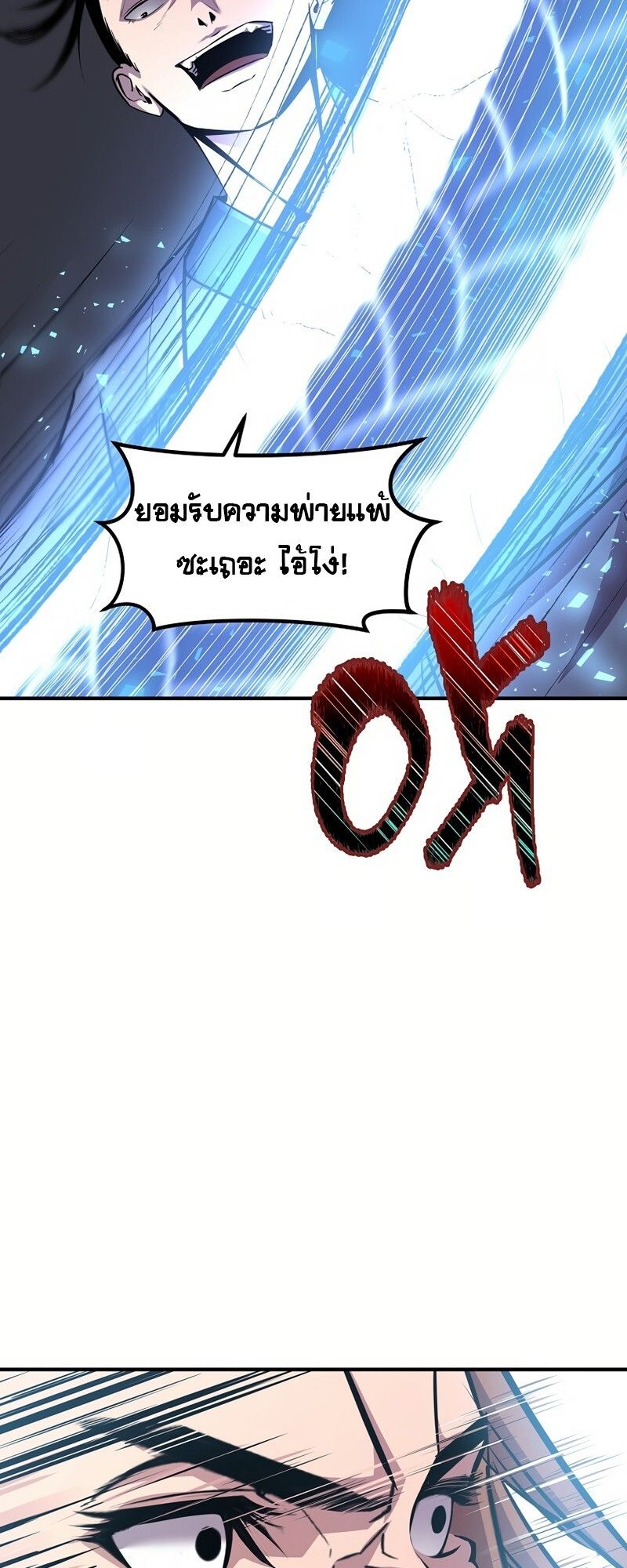 Manga-lc-com อ่านมังงะ อ่านการ์ตูน ออนไลน์ ฟรี The Best Martial Arts Instructor In The World ตอนที่ 1 2 3 4 5 6 7 8 9 10 11 12 13 14 ฟรี ไม่มีโฆษณา Manga-lc - อ่าน มังงะ อ่าน การ์ตูน ออนไลน์ อ่านมังงะ ฟรี