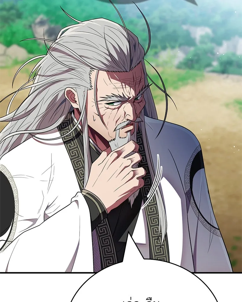 สุดยอดเทรนเนอร์แห่งยุทธภพ ตอนที่ 68 จำเป็นต้องทำแบบนั้นด้วยหรือขอร รูปที่ 133