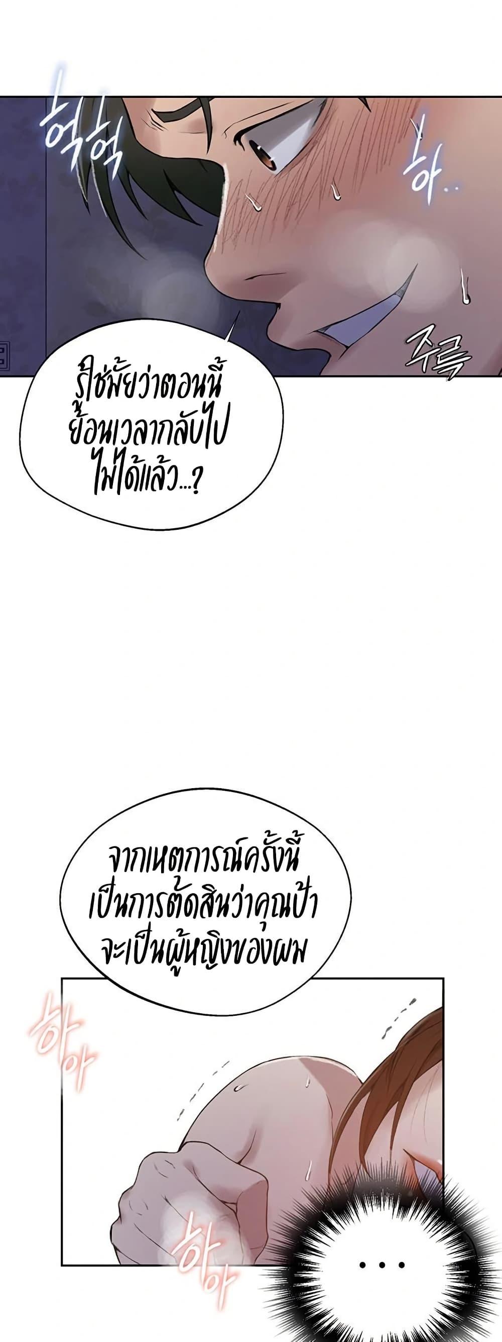 Doujin-Lc- อ่าน โดจิน มังฮวา เกาหลี ญี่ปุ่น จีน แปลไทย Secret Class ตอนที่ 1 2 3 4 5 6 7 8 9 10 11 12 13 14 ฟรี ไม่มีโฆษณา อ่าน โดจิน Manhwa เกาหลี ญี่ปุ่น จีน เรามีครบ คัดมาให้เน้นๆ โดจิน 18+ รับประกันความฟินโดย  Doujin Lc