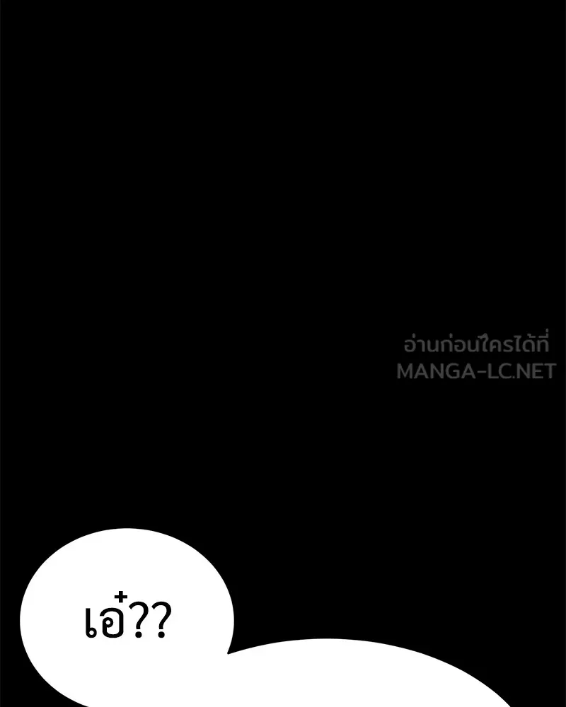 แบคXX ตอนที่ 19 รูปที่ 3