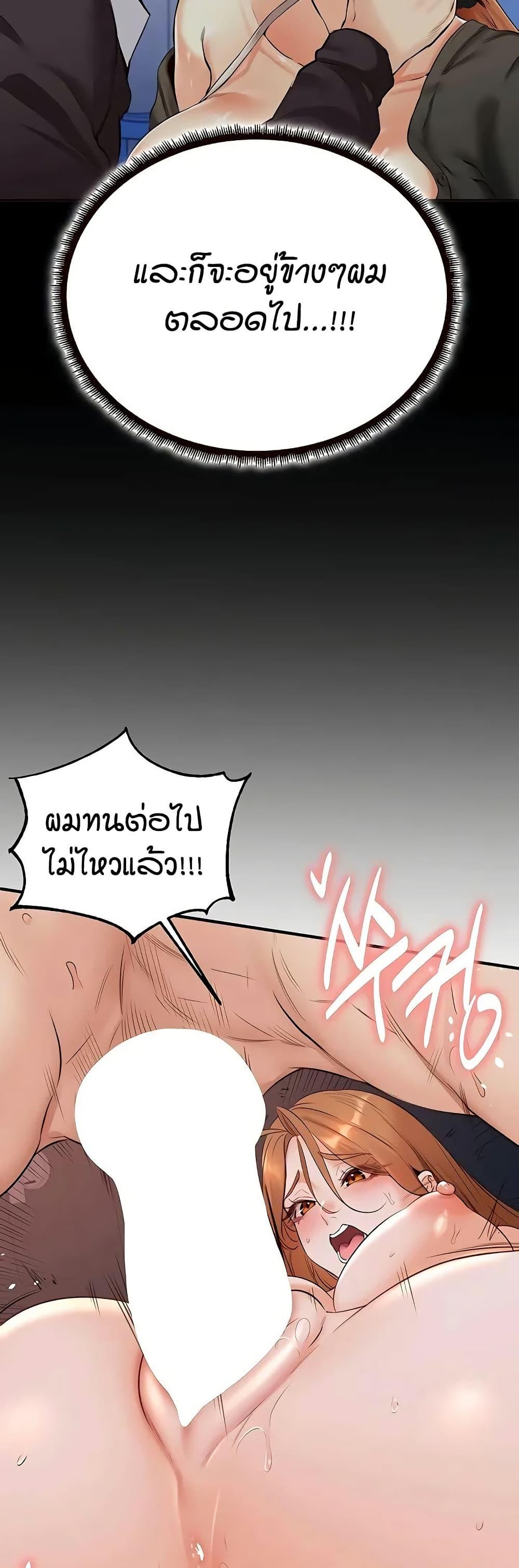 Doujin-Lc- อ่าน โดจิน มังฮวา เกาหลี ญี่ปุ่น จีน แปลไทย An Introduction to MILFs ตอนที่ 1 2 3 4 5 6 7 8 9 10 11 12 13 14 ฟรี ไม่มีโฆษณา อ่าน โดจิน Manhwa เกาหลี ญี่ปุ่น จีน เรามีครบ คัดมาให้เน้นๆ โดจิน 18+ รับประกันความฟินโดย  Doujin Lc
