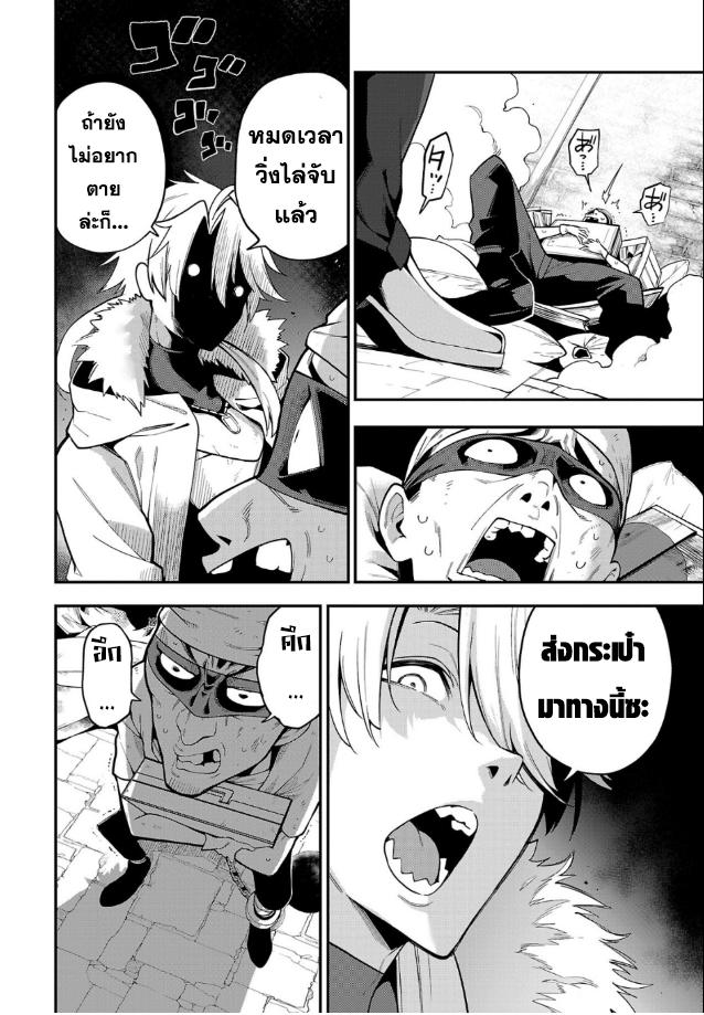 Manga-lc-com อ่านมังงะ อ่านการ์ตูน ออนไลน์ ฟรี Tensei ni Hakobi Jin no Isekai Kouryakuhou เกิดใหม่เป็นคนแบกกระเป๋า ตอนที่ 1 2 3 4 5 6 7 8 9 10 11 12 13 14 ฟรี ไม่มีโฆษณา Manga-lc - อ่าน มังงะ อ่าน การ์ตูน ออนไลน์ อ่านมังงะ ฟรี