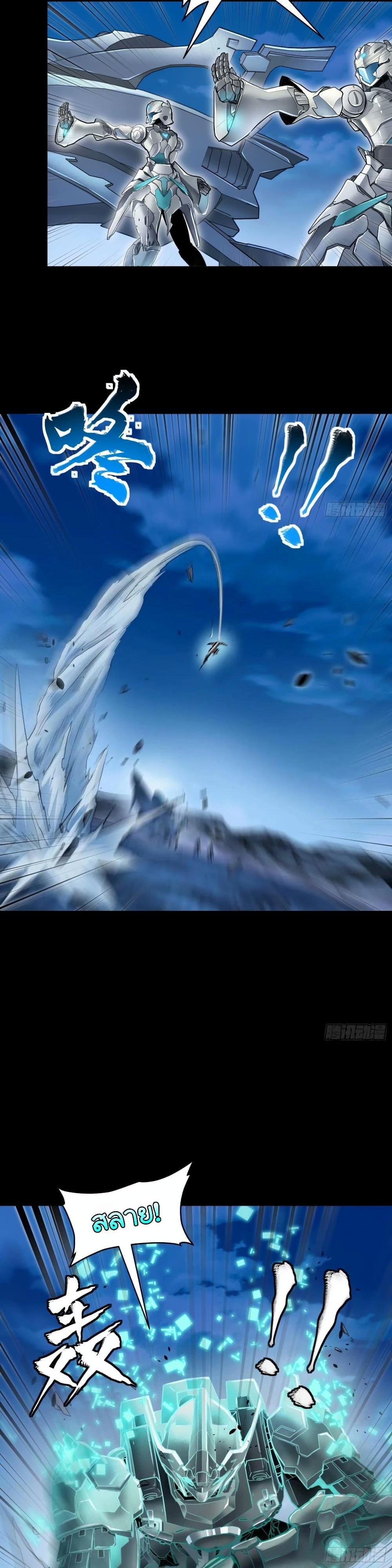 Manga-lc-com อ่านมังงะ อ่านการ์ตูน ออนไลน์ ฟรี Legend of Star General ตอนที่ 1 2 3 4 5 6 7 8 9 10 11 12 13 14 ฟรี ไม่มีโฆษณา Manga-lc - อ่าน มังงะ อ่าน การ์ตูน ออนไลน์ อ่านมังงะ ฟรี