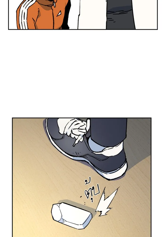 พี่ชายสายบอดี้การ์ด ตอนที่ 3 รูปที่ 26