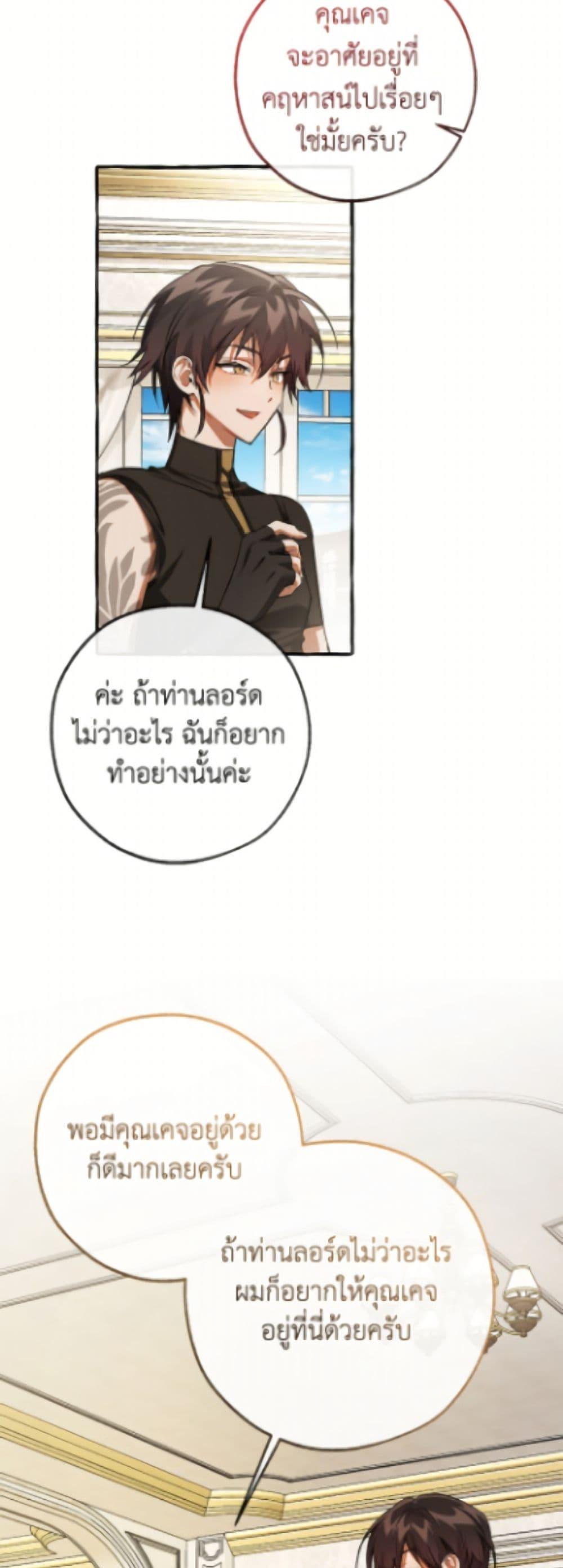 Manga-lc-com อ่านมังงะ อ่านการ์ตูน ออนไลน์ ฟรี Trash of the Count’s Family ตอนที่ 1 2 3 4 5 6 7 8 9 10 11 12 13 14 ฟรี ไม่มีโฆษณา Manga-lc - อ่าน มังงะ อ่าน การ์ตูน ออนไลน์ อ่านมังงะ ฟรี
