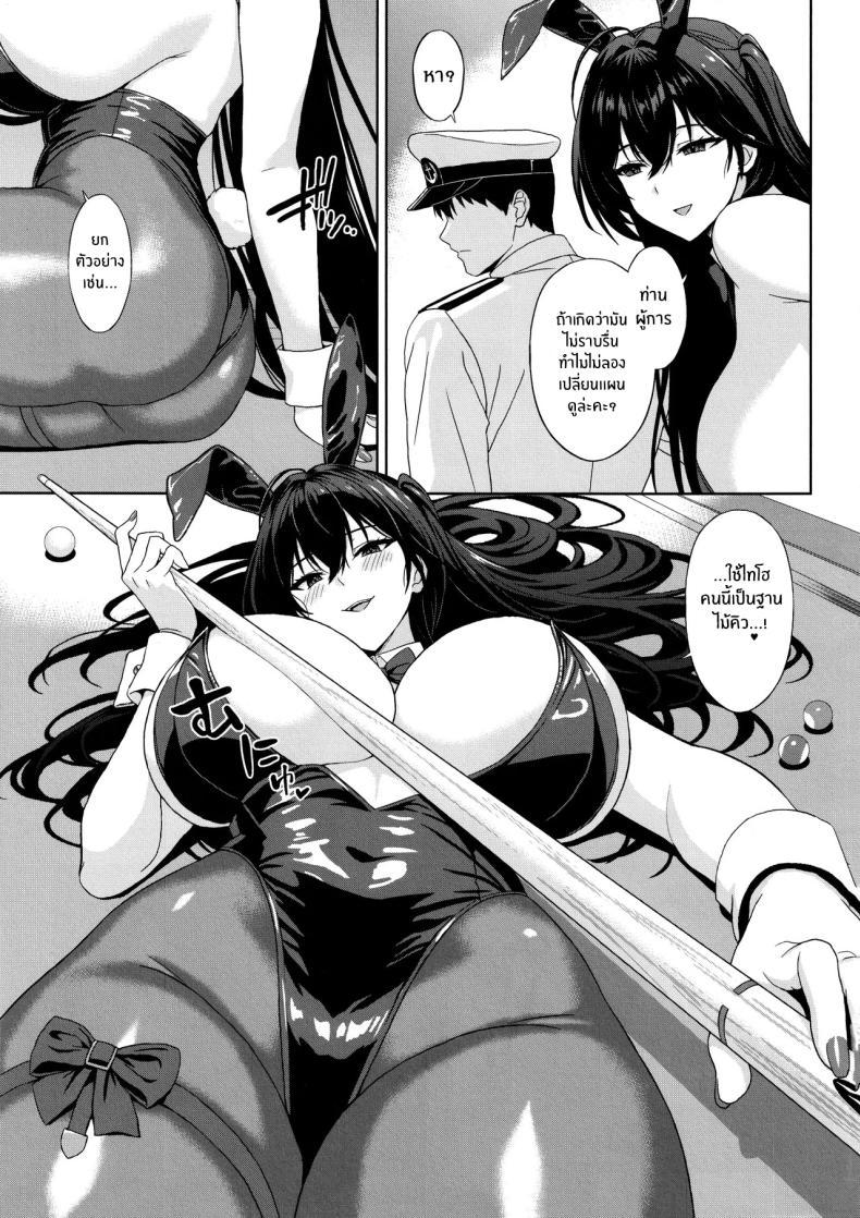 Doujin-Lc- อ่าน โดจิน มังฮวา เกาหลี ญี่ปุ่น จีน แปลไทย เเทงให้ลงหลุมนะคะ (Summer) (Azur Lane) ตอนที่ 1 2 3 4 5 6 7 8 9 10 11 12 13 14 ฟรี ไม่มีโฆษณา อ่าน โดจิน Manhwa เกาหลี ญี่ปุ่น จีน เรามีครบ คัดมาให้เน้นๆ โดจิน 18+ รับประกันความฟินโดย  Doujin Lc