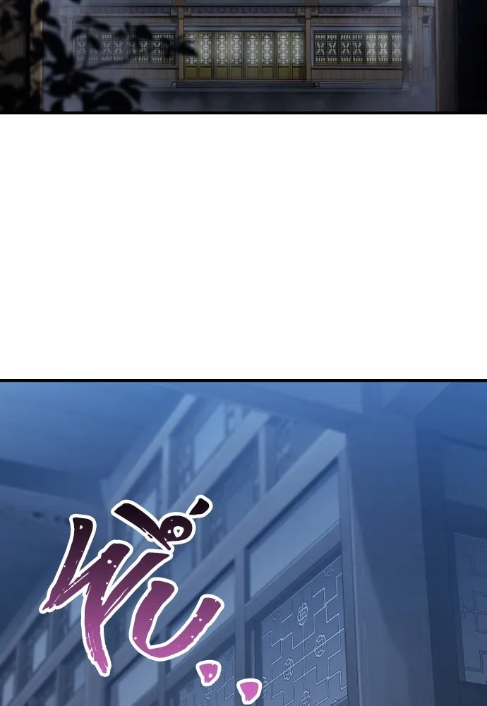 เส้นทางสู่เทพมาร ตอนที่ 99 รูปที่ 76