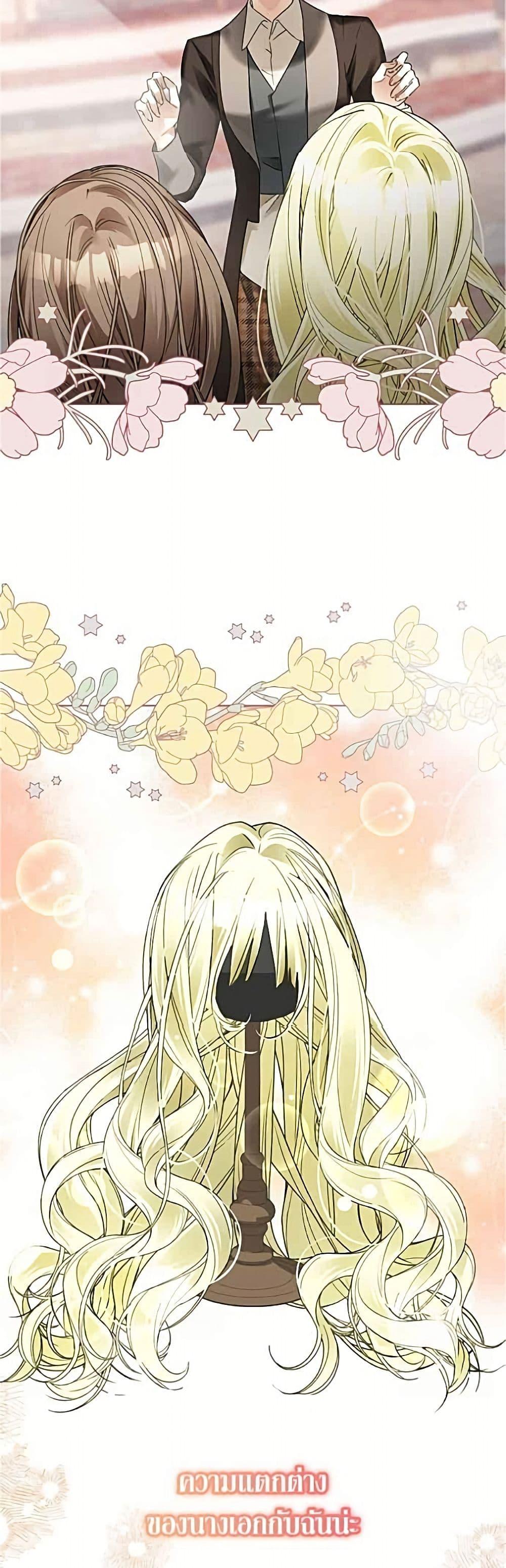 Manga-lc-com อ่านมังงะ อ่านการ์ตูน ออนไลน์ ฟรี Became the Duke’s Male Servant ตอนที่ 1 2 3 4 5 6 7 8 9 10 11 12 13 14 ฟรี ไม่มีโฆษณา Manga-lc - อ่าน มังงะ อ่าน การ์ตูน ออนไลน์ อ่านมังงะ ฟรี
