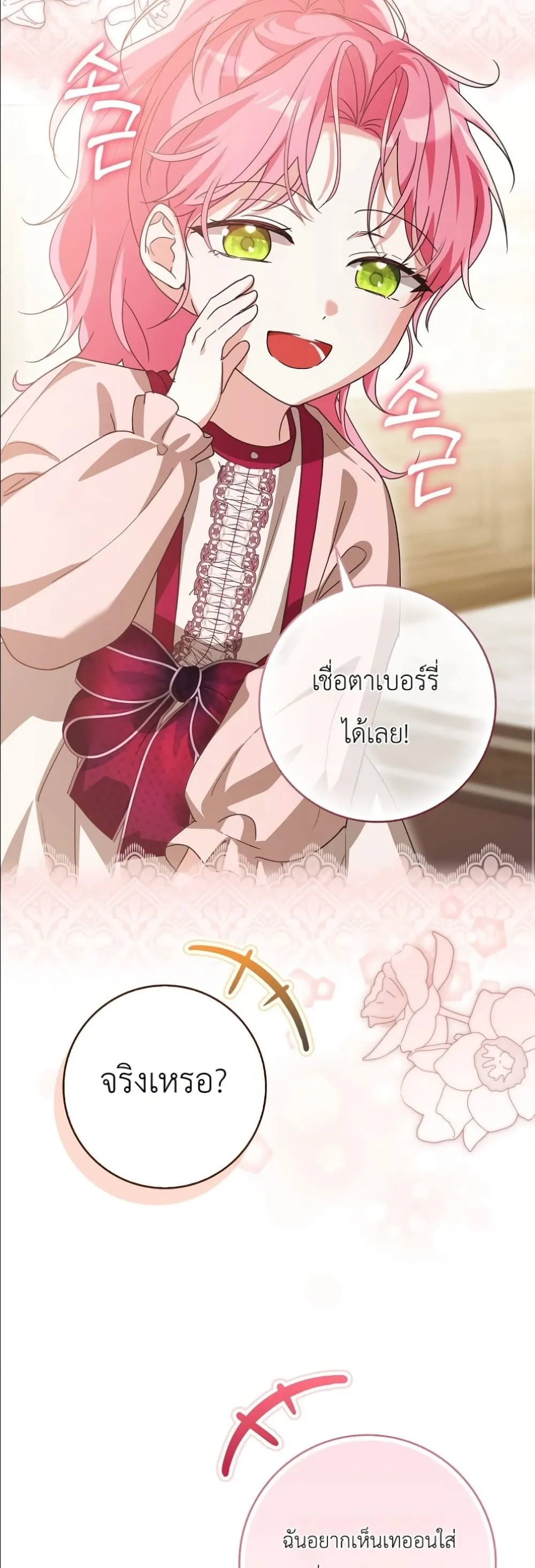 Manga-lc-com อ่านมังงะ อ่านการ์ตูน ออนไลน์ ฟรี I Will Save My Dad ตอนที่ 1 2 3 4 5 6 7 8 9 10 11 12 13 14 ฟรี ไม่มีโฆษณา Manga-lc - อ่าน มังงะ อ่าน การ์ตูน ออนไลน์ อ่านมังงะ ฟรี