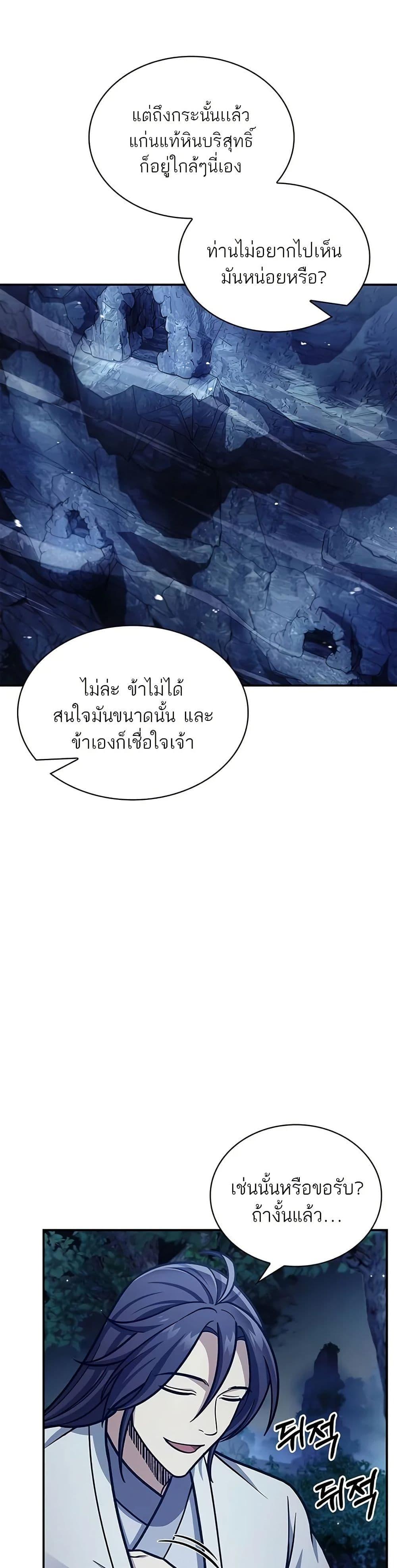 Manga-lc-com อ่านมังงะ อ่านการ์ตูน ออนไลน์ ฟรี Heavenly Grand Archive’s Young Master ตอนที่ 1 2 3 4 5 6 7 8 9 10 11 12 13 14 ฟรี ไม่มีโฆษณา Manga-lc - อ่าน มังงะ อ่าน การ์ตูน ออนไลน์ อ่านมังงะ ฟรี