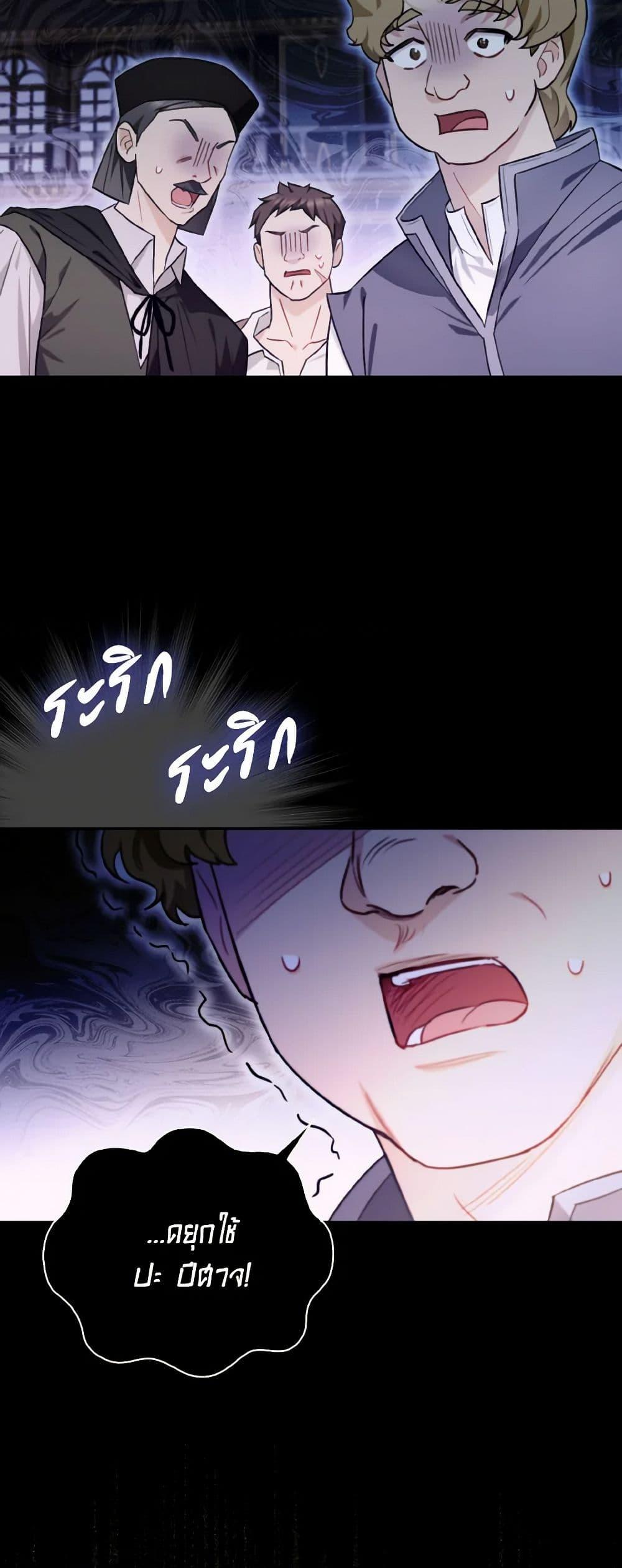 Manga-lc-com อ่านมังงะ อ่านการ์ตูน ออนไลน์ ฟรี I Possessed a Villainess, but I Wanna Raise Cats! ตอนที่ 1 2 3 4 5 6 7 8 9 10 11 12 13 14 ฟรี ไม่มีโฆษณา Manga-lc - อ่าน มังงะ อ่าน การ์ตูน ออนไลน์ อ่านมังงะ ฟรี