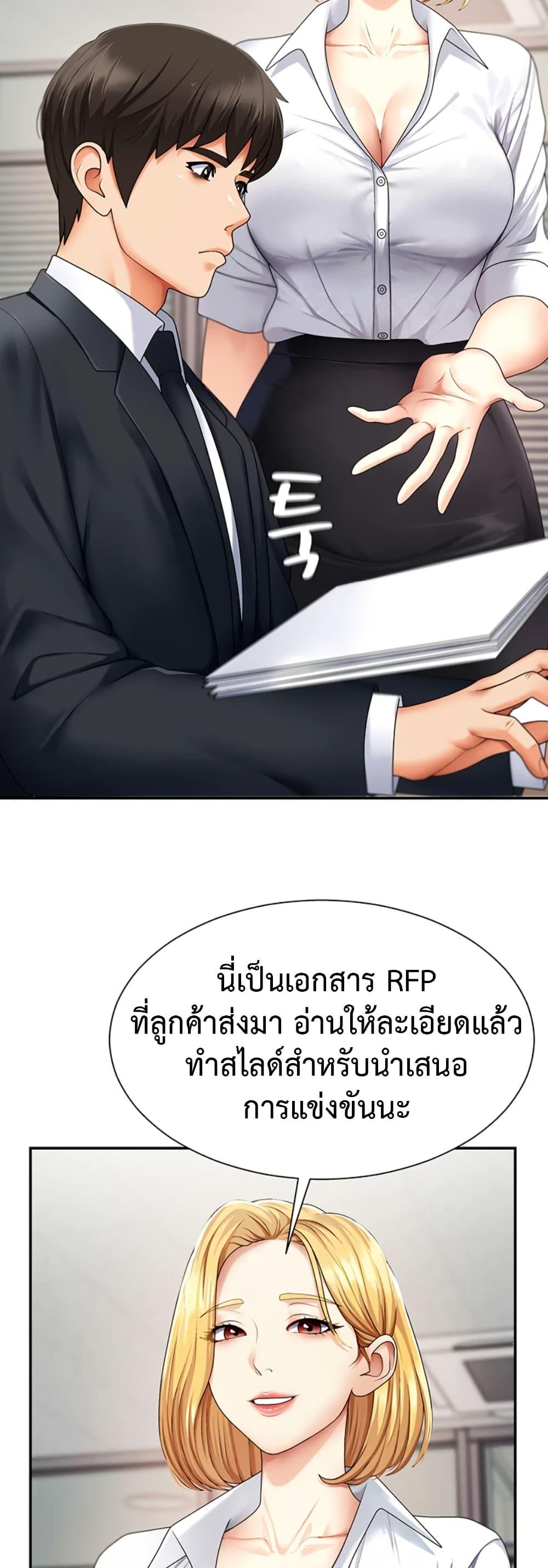 Doujin-Lc- อ่าน โดจิน มังฮวา เกาหลี ญี่ปุ่น จีน แปลไทย Repay With Your Body ตอนที่ 1 2 3 4 5 6 7 8 9 10 11 12 13 14 ฟรี ไม่มีโฆษณา อ่าน โดจิน Manhwa เกาหลี ญี่ปุ่น จีน เรามีครบ คัดมาให้เน้นๆ โดจิน 18+ รับประกันความฟินโดย  Doujin Lc