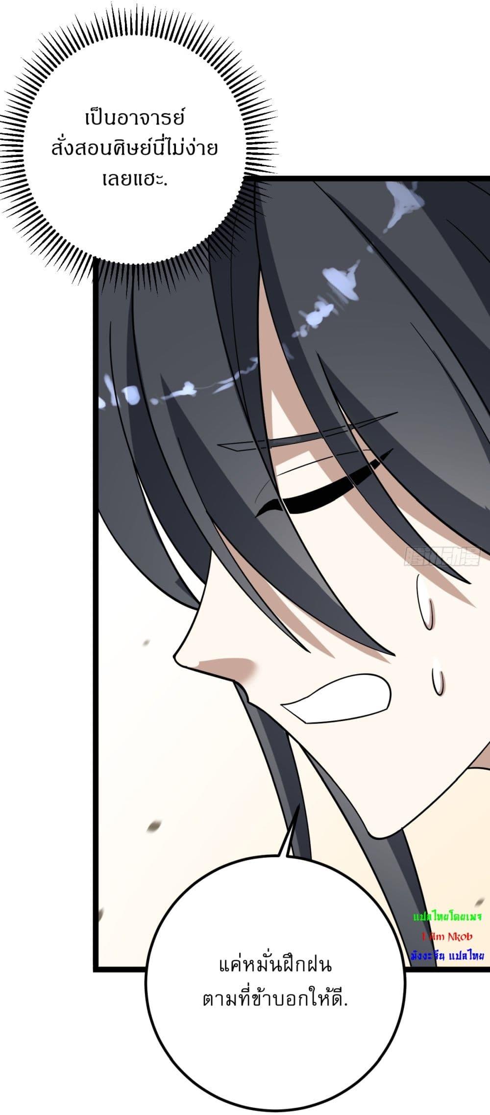 Manga-lc-com อ่านมังงะ อ่านการ์ตูน ออนไลน์ ฟรี Invincible After a Hundred Years of Seclusion ตอนที่ 1 2 3 4 5 6 7 8 9 10 11 12 13 14 ฟรี ไม่มีโฆษณา Manga-lc - อ่าน มังงะ อ่าน การ์ตูน ออนไลน์ อ่านมังงะ ฟรี