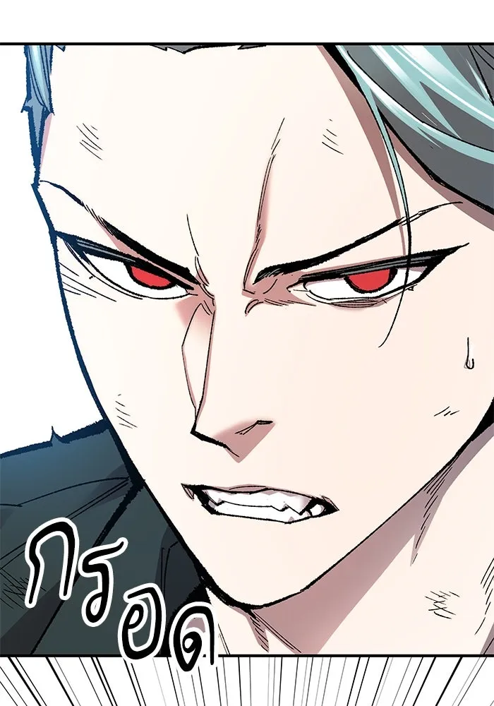 ยอดคนเลเวลทะลุ ตอนที่ 10 เหตุการณ์ไม่คาดคิด (2) รูปที่ 62