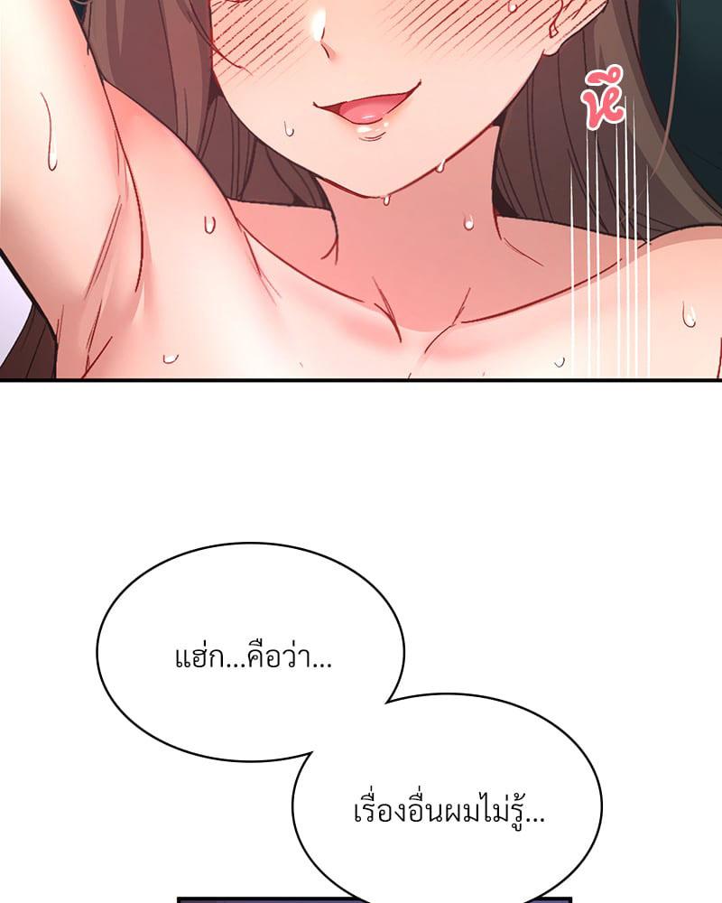 Doujin-Lc- อ่าน โดจิน มังฮวา เกาหลี ญี่ปุ่น จีน แปลไทย Playing On Hard Mode ตอนที่ 1 2 3 4 5 6 7 8 9 10 11 12 13 14 ฟรี ไม่มีโฆษณา อ่าน โดจิน Manhwa เกาหลี ญี่ปุ่น จีน เรามีครบ คัดมาให้เน้นๆ โดจิน 18+ รับประกันความฟินโดย  Doujin Lc