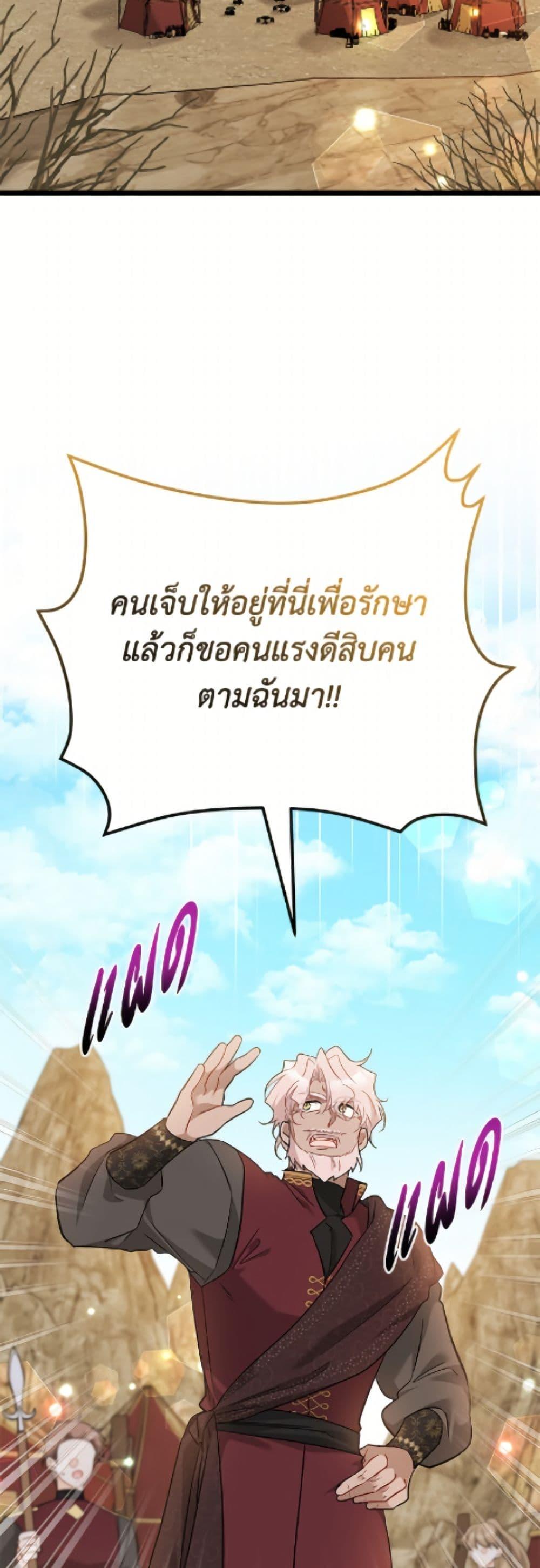 Manga-lc-com อ่านมังงะ อ่านการ์ตูน ออนไลน์ ฟรี The Symbiotic Relationship Between a Panther and a Rabbit ตอนที่ 1 2 3 4 5 6 7 8 9 10 11 12 13 14 ฟรี ไม่มีโฆษณา Manga-lc - อ่าน มังงะ อ่าน การ์ตูน ออนไลน์ อ่านมังงะ ฟรี