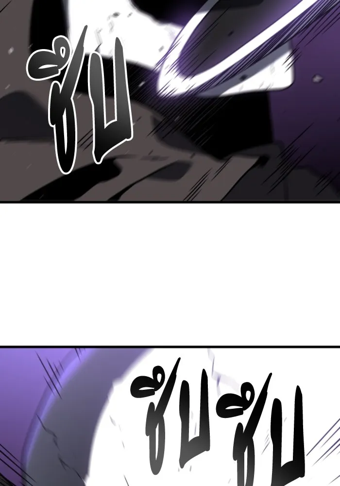 อดีตบอสหอคอย ตอนที่ 1 รูปที่ 256