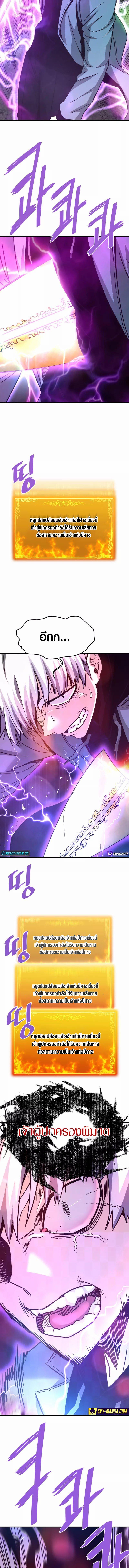 Manga-lc-com อ่านมังงะ อ่านการ์ตูน ออนไลน์ ฟรี Han Dae Sung That Returned From Hell ตอนที่ 1 2 3 4 5 6 7 8 9 10 11 12 13 14 ฟรี ไม่มีโฆษณา Manga-lc - อ่าน มังงะ อ่าน การ์ตูน ออนไลน์ อ่านมังงะ ฟรี