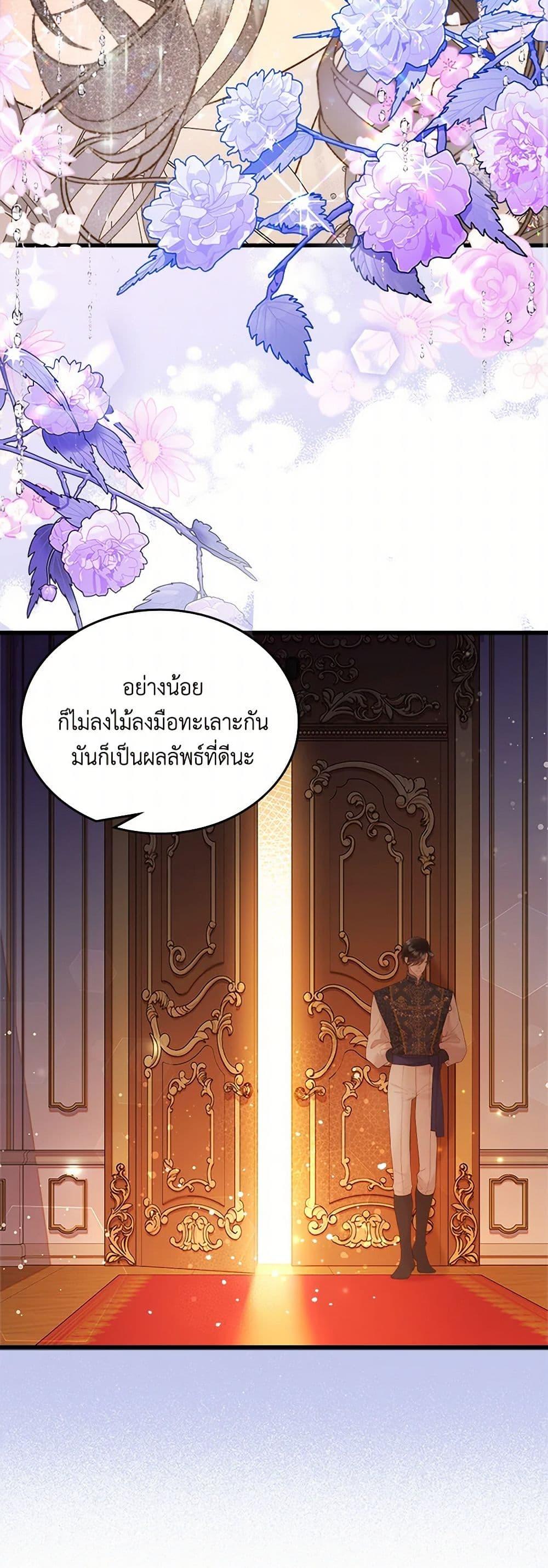 Manga-lc-com อ่านมังงะ อ่านการ์ตูน ออนไลน์ ฟรี Beatrice ตอนที่ 1 2 3 4 5 6 7 8 9 10 11 12 13 14 ฟรี ไม่มีโฆษณา Manga-lc - อ่าน มังงะ อ่าน การ์ตูน ออนไลน์ อ่านมังงะ ฟรี