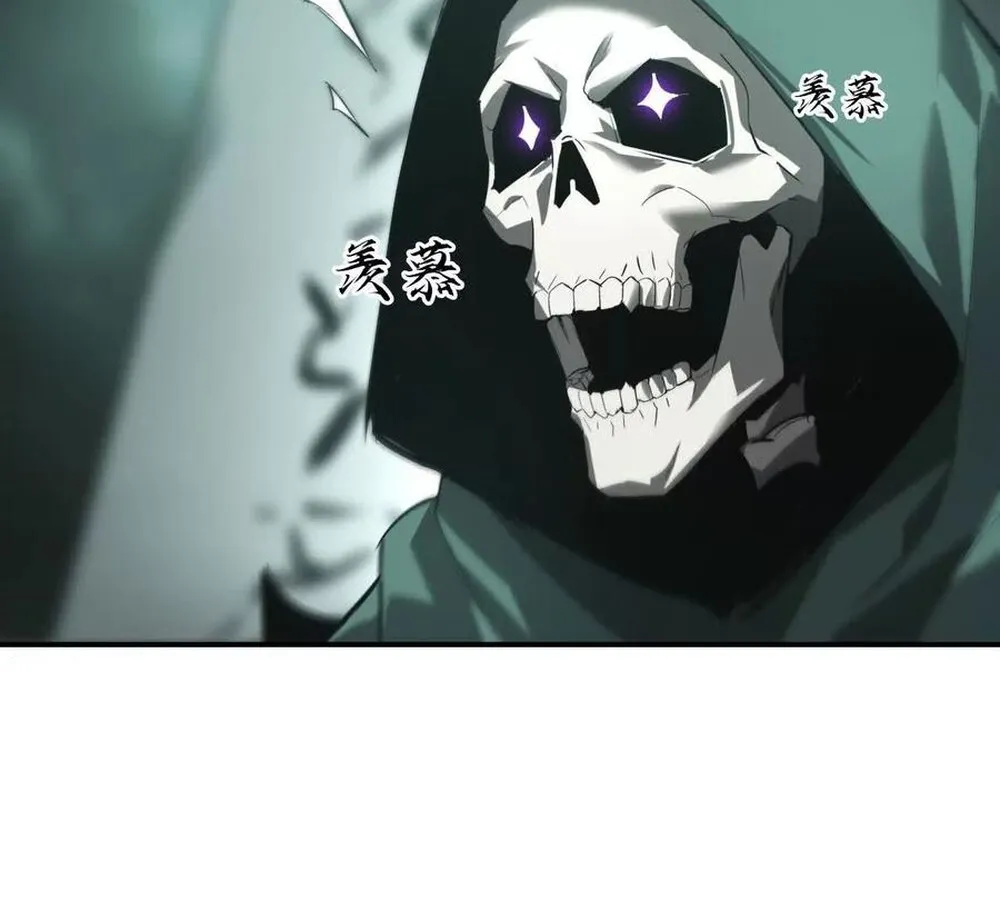 Unparalleled in the Online Gaming World ยอดคน ณ โลกออนไลน_ ตอนที่ ตอนที่ 24 รูปที่ 110