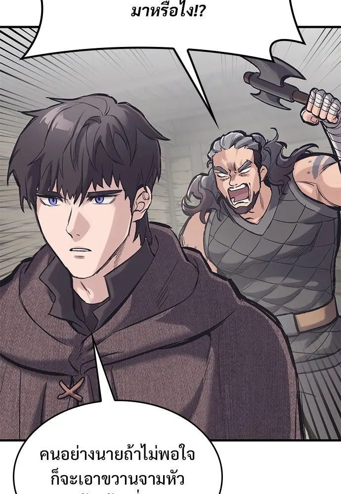 อัศวินวันเดียว ตอนที่ 34 รูปที่ 89