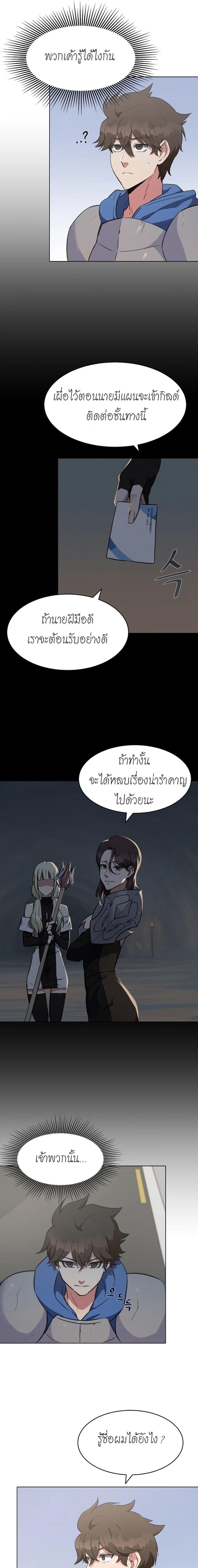 Manga-lc-com อ่านมังงะ อ่านการ์ตูน ออนไลน์ ฟรี Level 1 Player ตอนที่ 1 2 3 4 5 6 7 8 9 10 11 12 13 14 ฟรี ไม่มีโฆษณา Manga-lc - อ่าน มังงะ อ่าน การ์ตูน ออนไลน์ อ่านมังงะ ฟรี